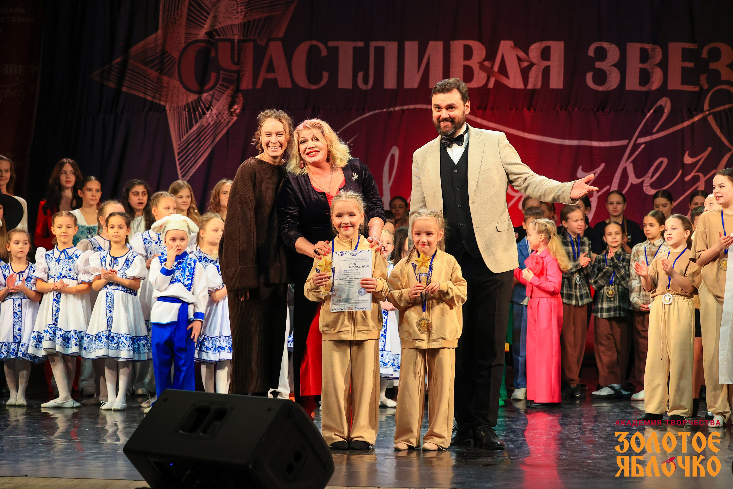 7 февраля, г. Петрозаводск. Золотое яблочко