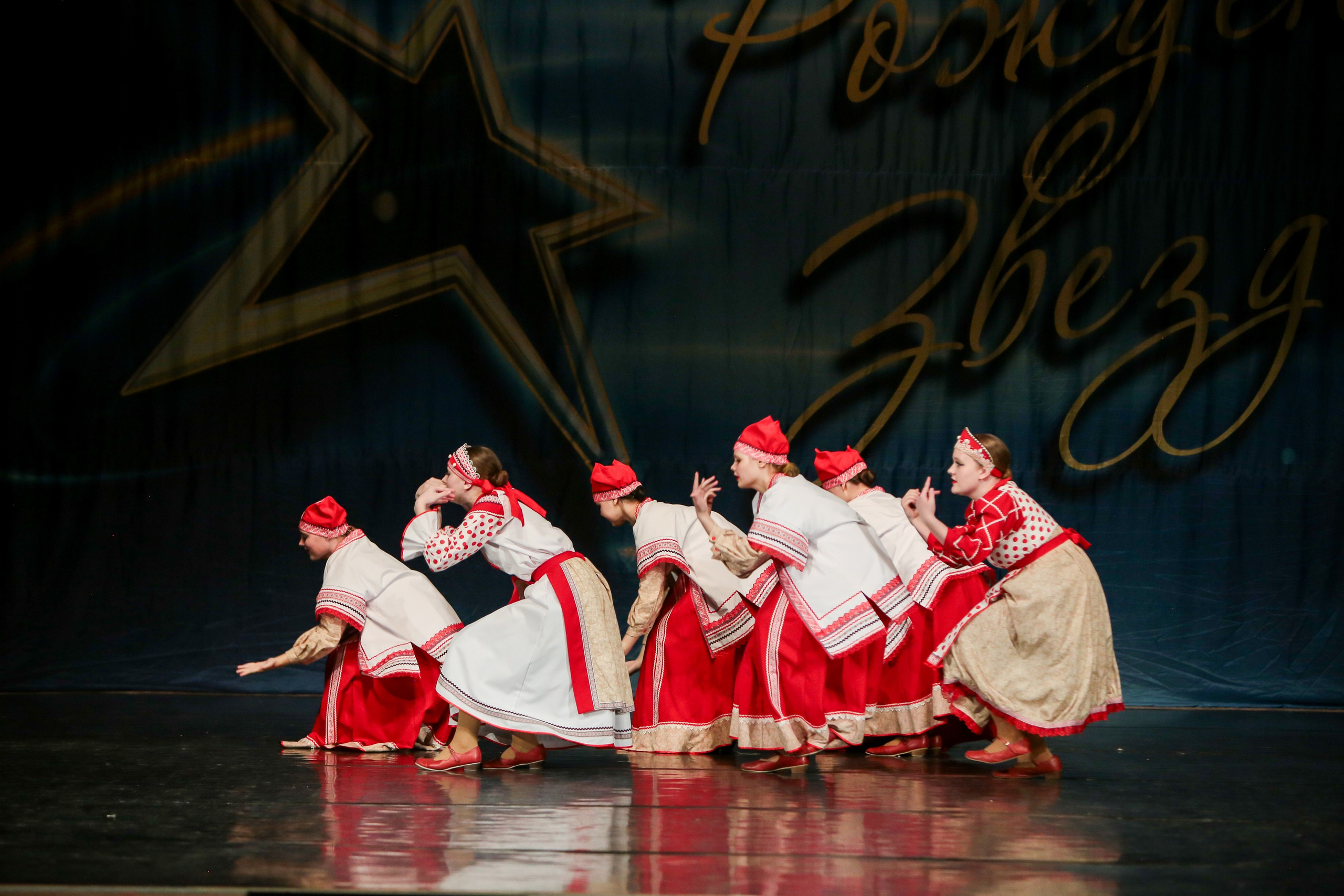 12 апреля, г. Нижний Новгород. Золотое яблочко