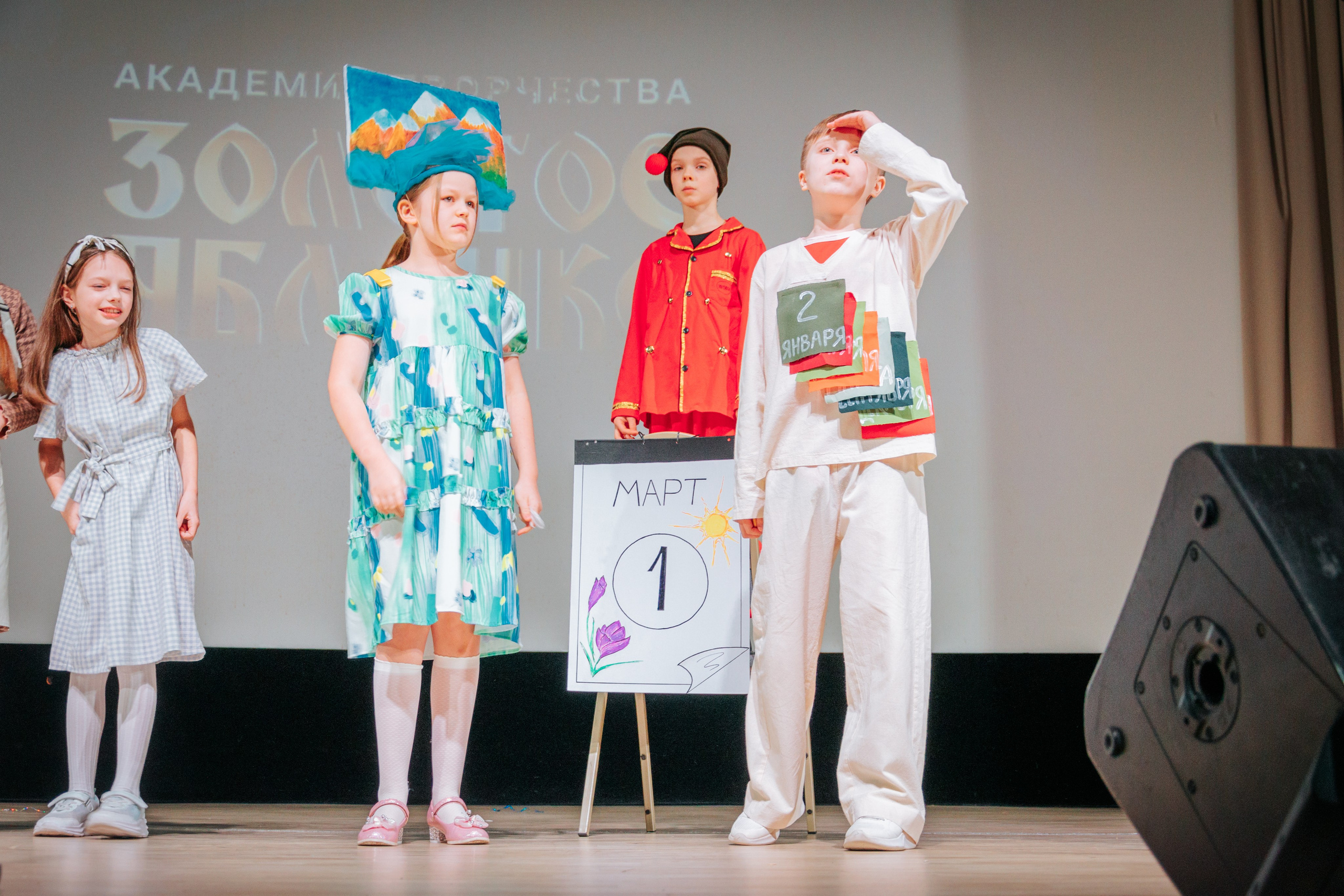 16 марта, г. Суздаль. Золотое яблочко