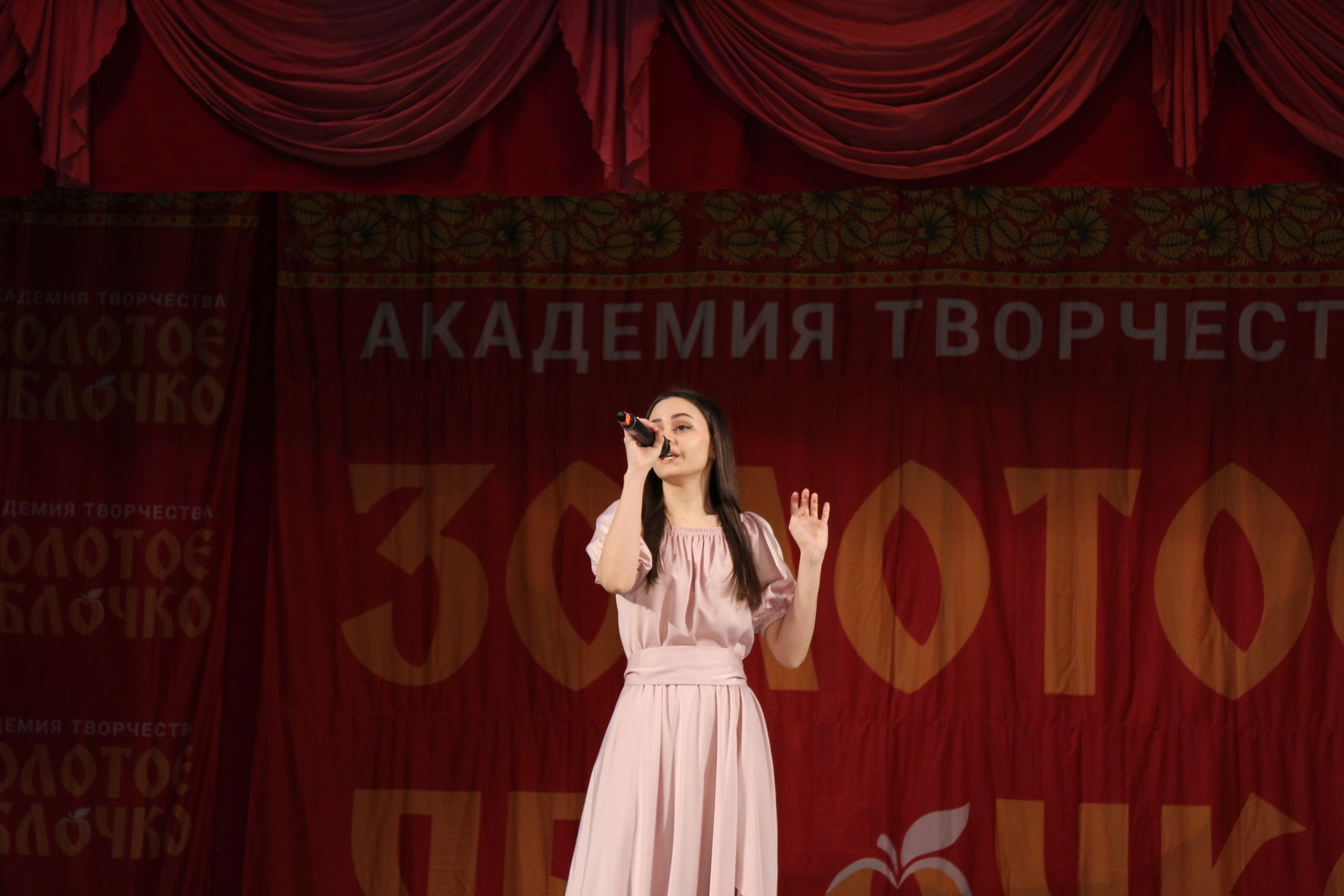 15 марта, г. Саратов. Золотое яблочко