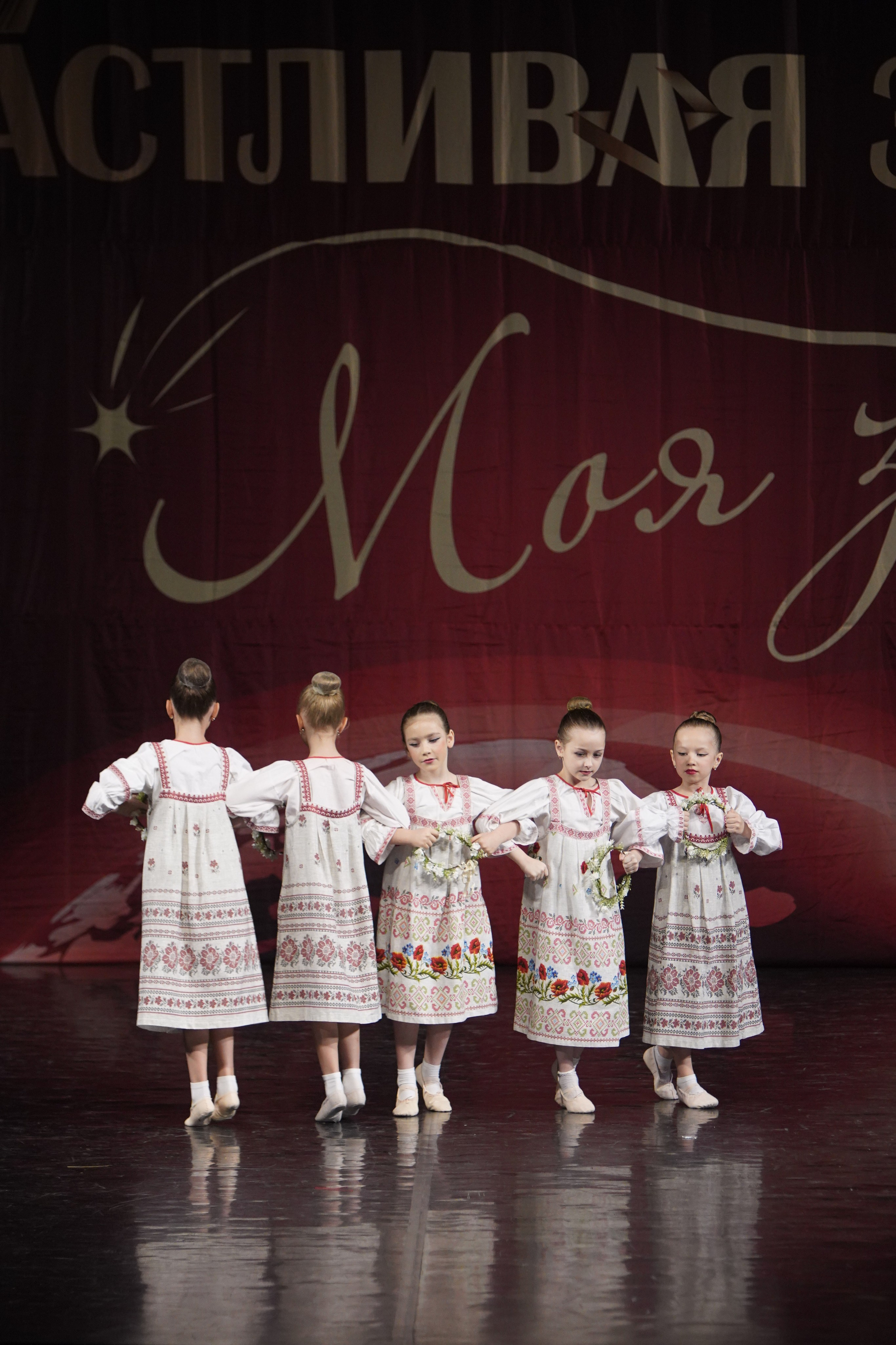 29 ноября, блок 2, г. Санкт-Петербург. Золотое яблочко