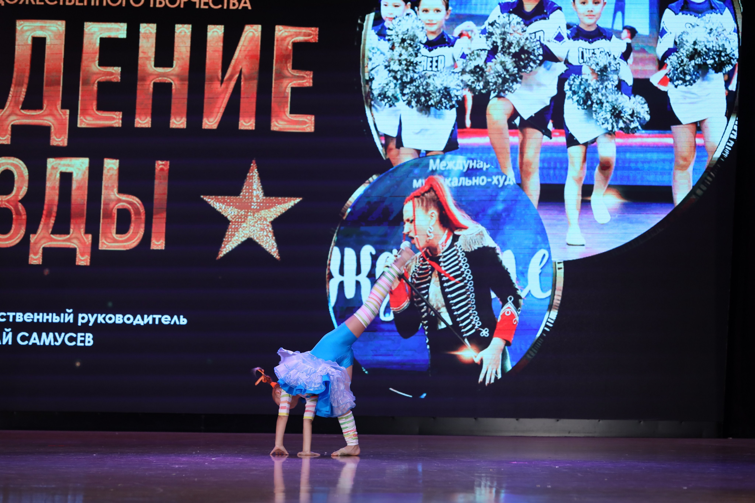 4 ноября, блок 1, видео, номера 49-58, г. Краснодар. Золотое яблочко