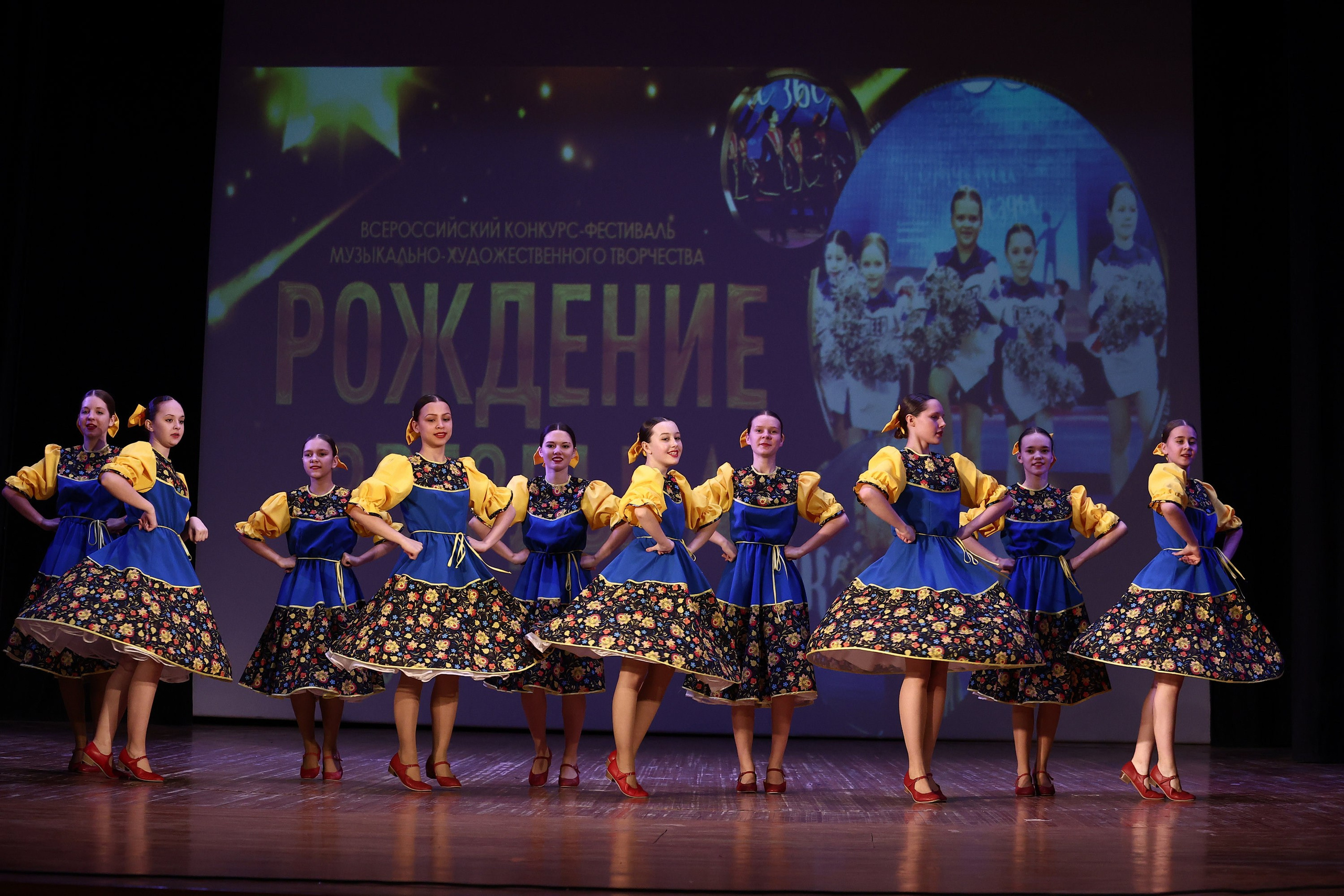 30 марта, г. Самара. Золотое яблочко