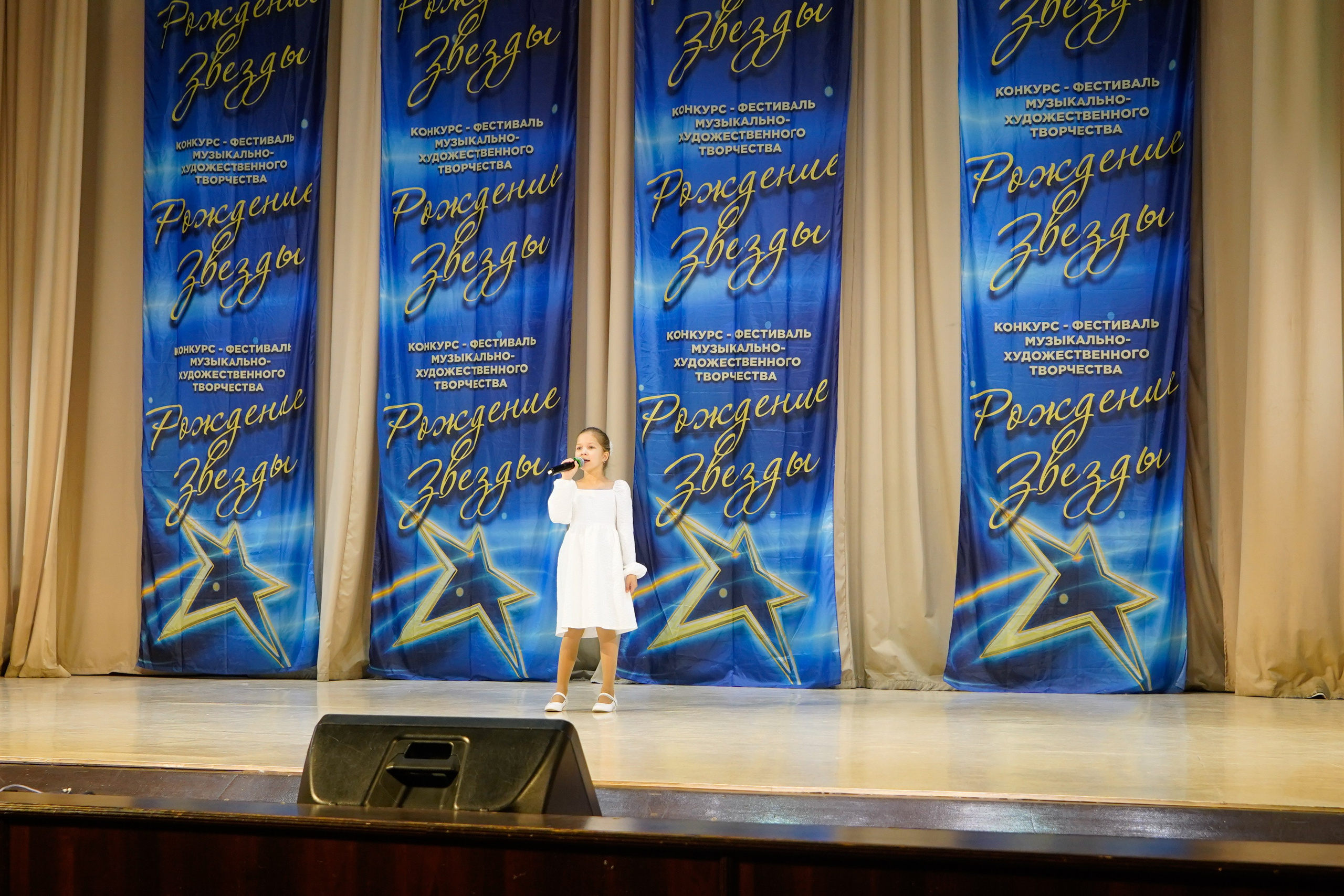 10 мая, г. Волгоград. Золотое яблочко