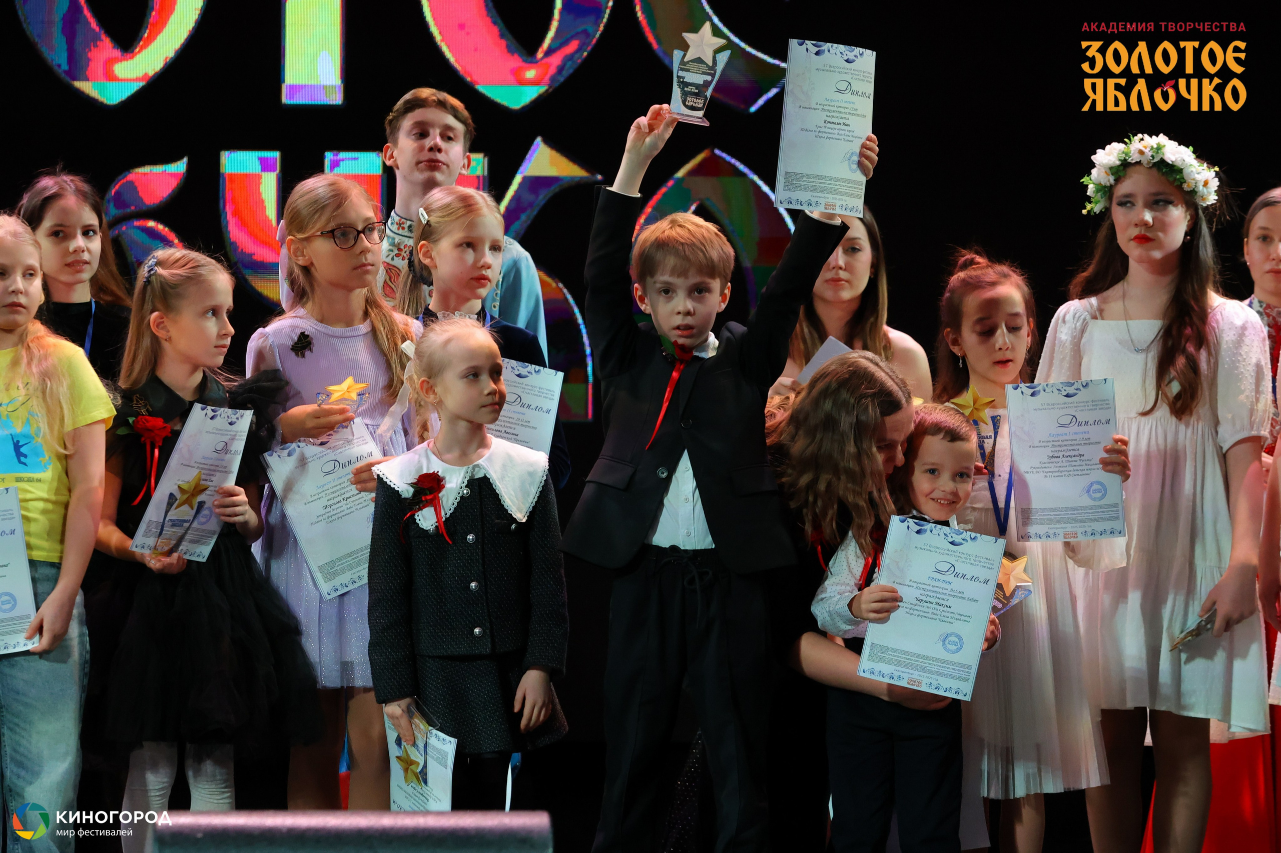 31 января, г. Екатеринбург. Золотое яблочко