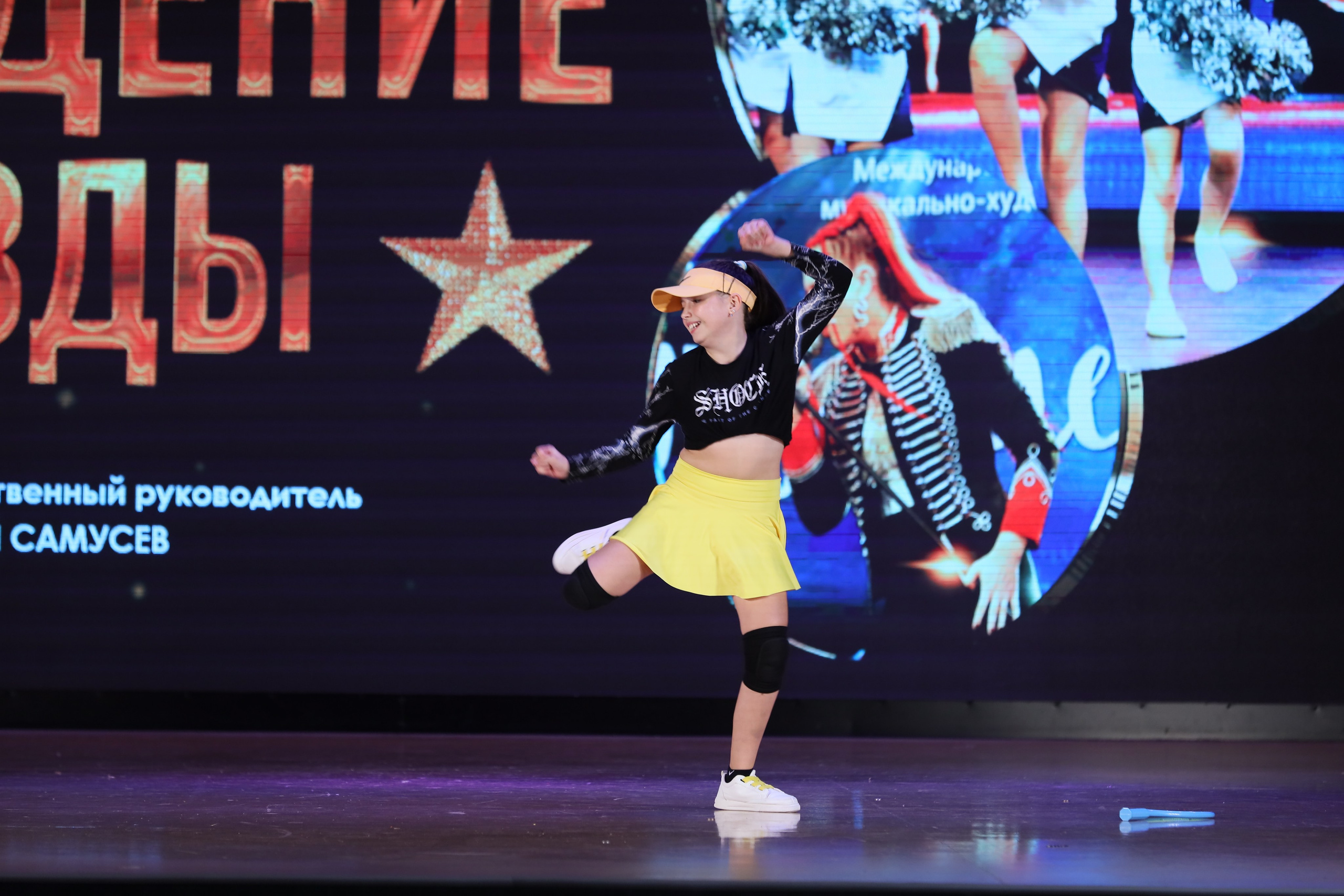 4 ноября, блок 1, видео, номера 59-, г. Краснодар. Золотое яблочко