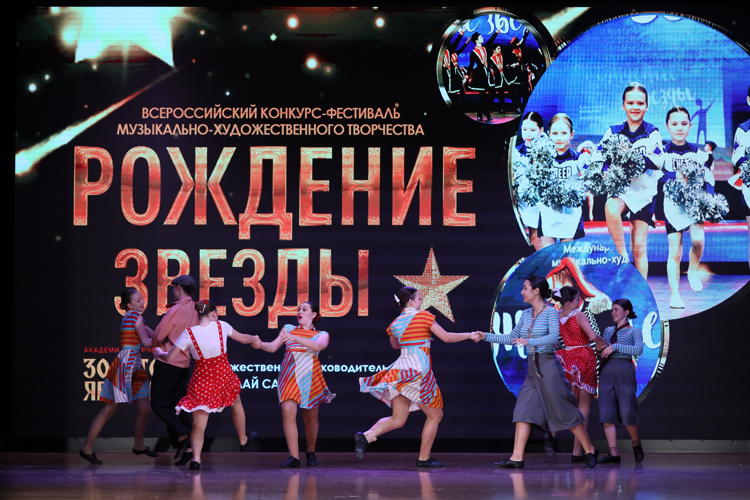 4 ноября, блок 1, видео, номера 49-58, г. Краснодар. Золотое яблочко