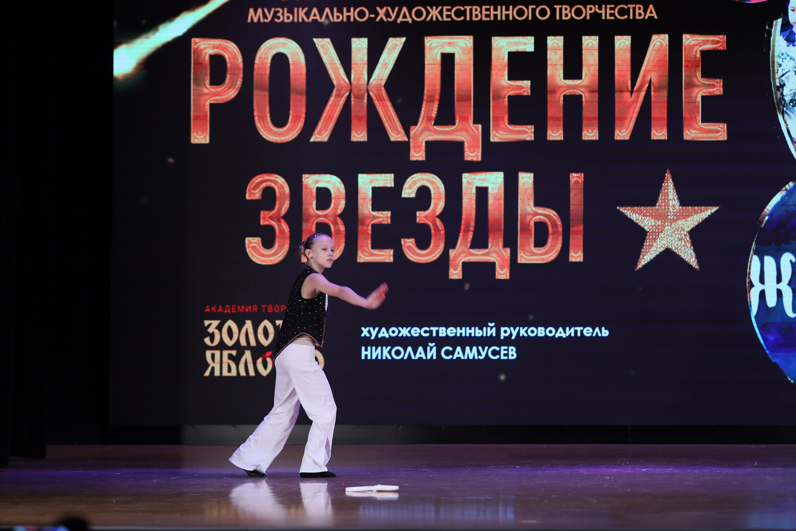 4 ноября, блок 1, видео, номера 49-58, г. Краснодар. Золотое яблочко