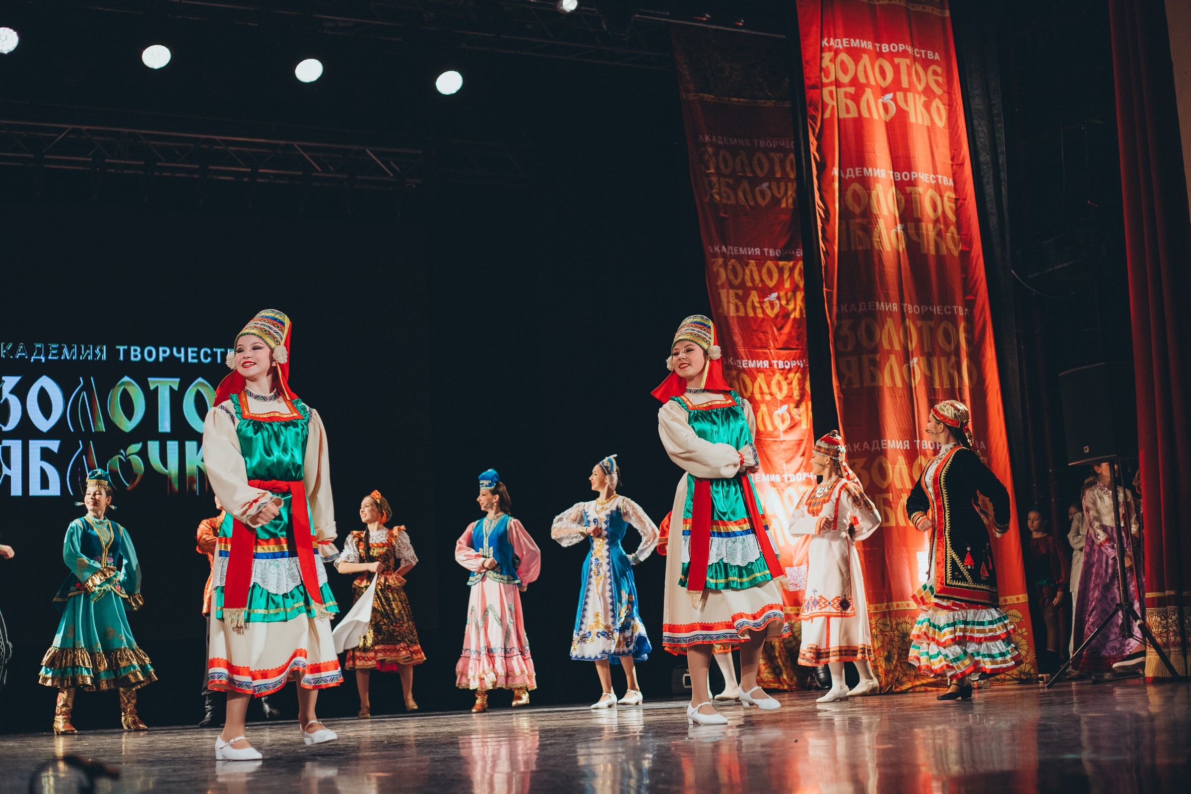 9 ноября, г. Екатеринбург. Золотое яблочко