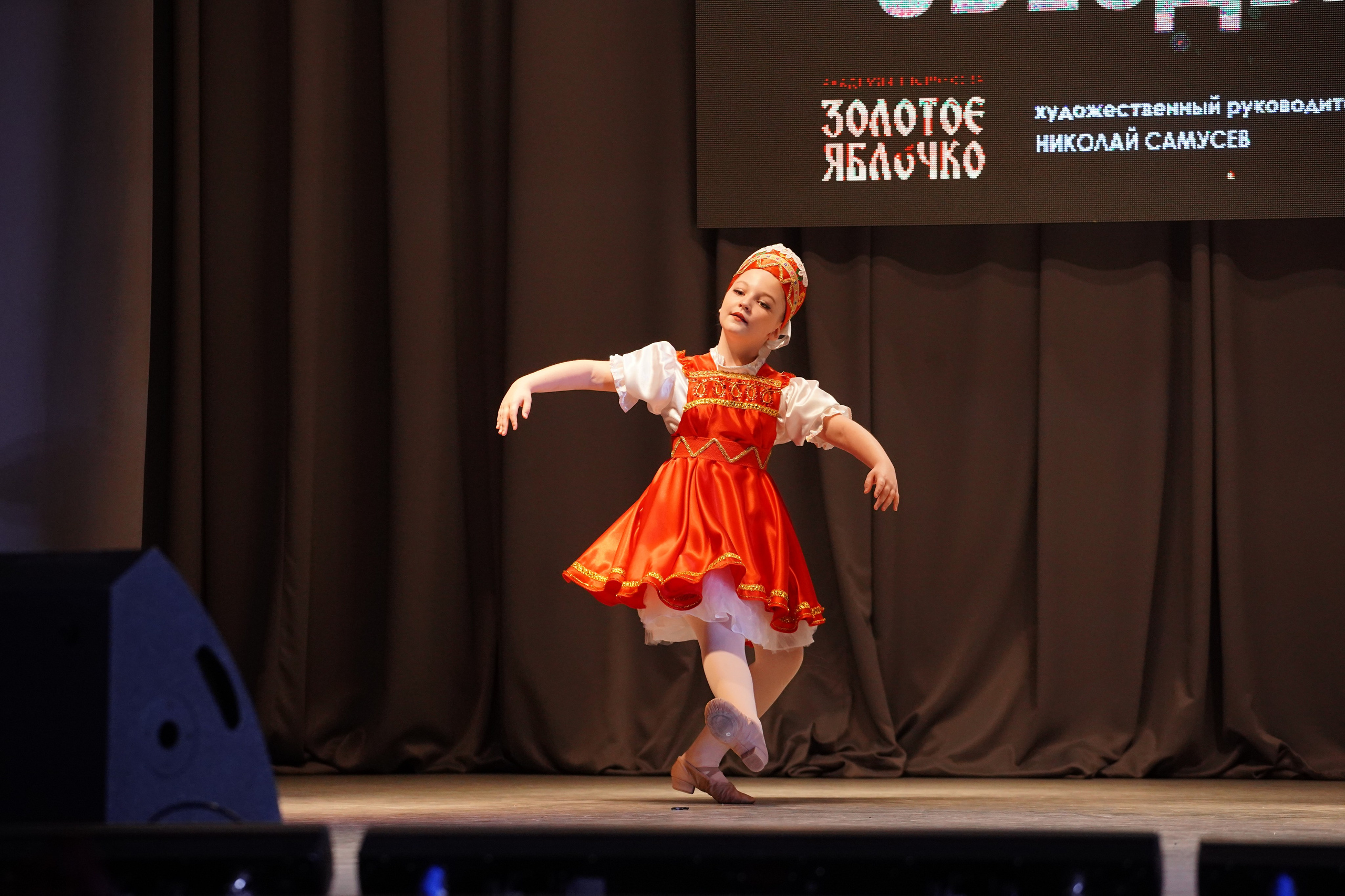 23 февраля, г. Новосибирск. Золотое яблочко