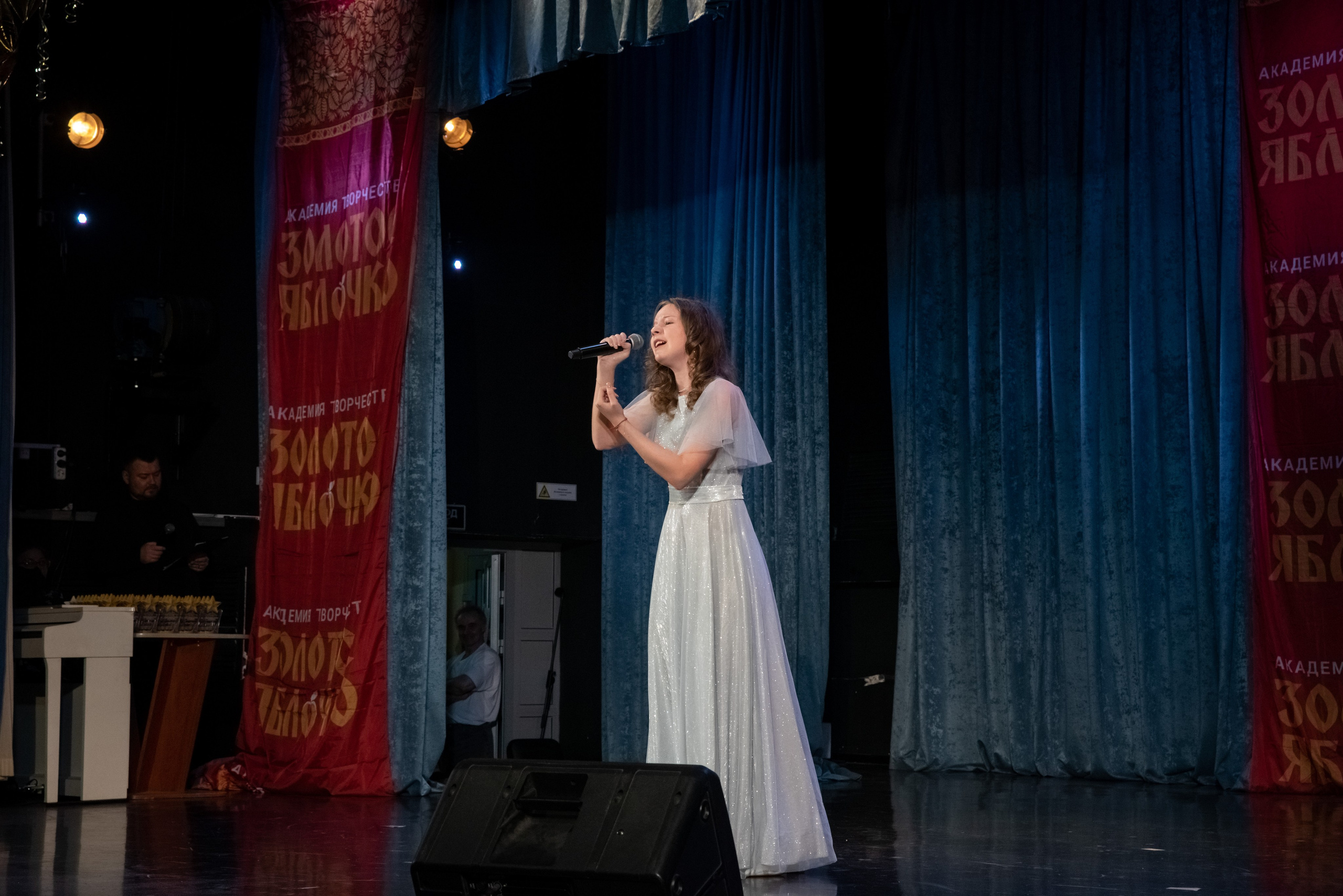 7 декабря, г. Выборг. Золотое яблочко