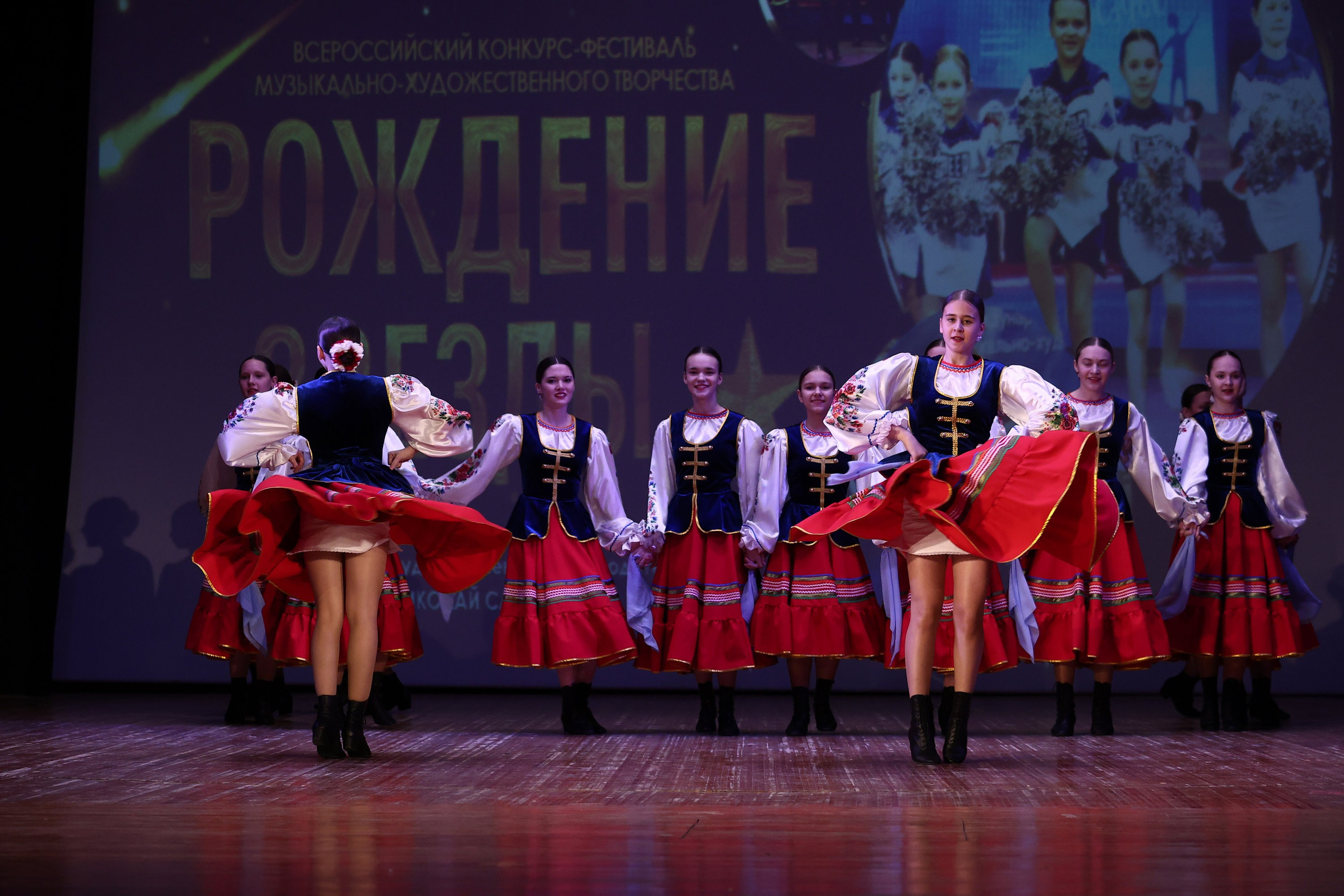 30 марта, г. Самара. Золотое яблочко