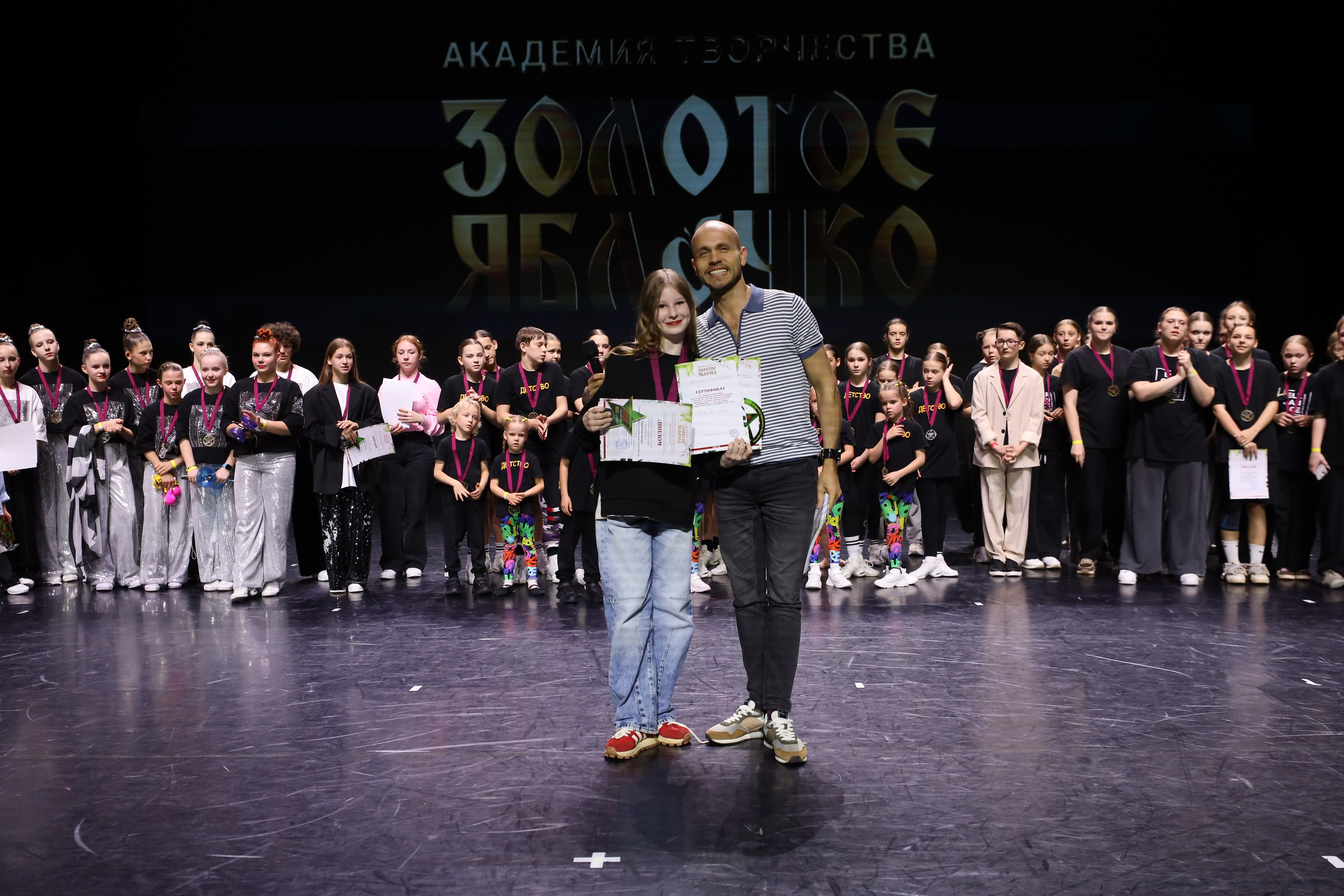 06 апреля, награждения, г. Сочи. Золотое яблочко