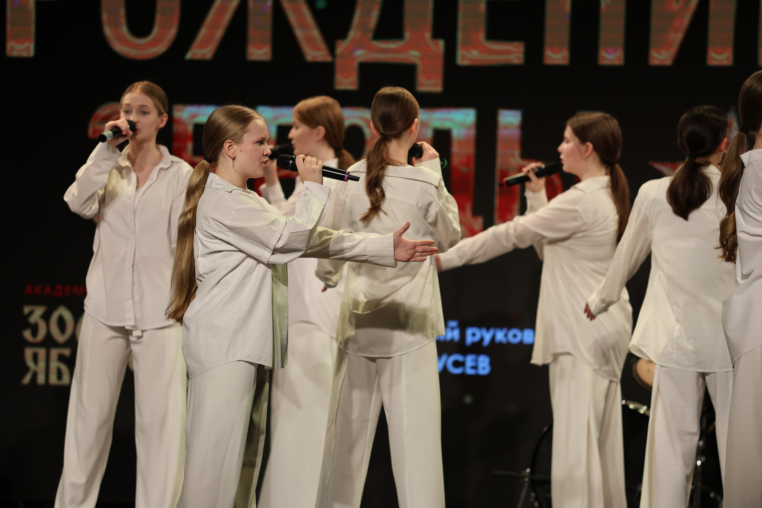 25 января, г. Челябинск. Золотое яблочко