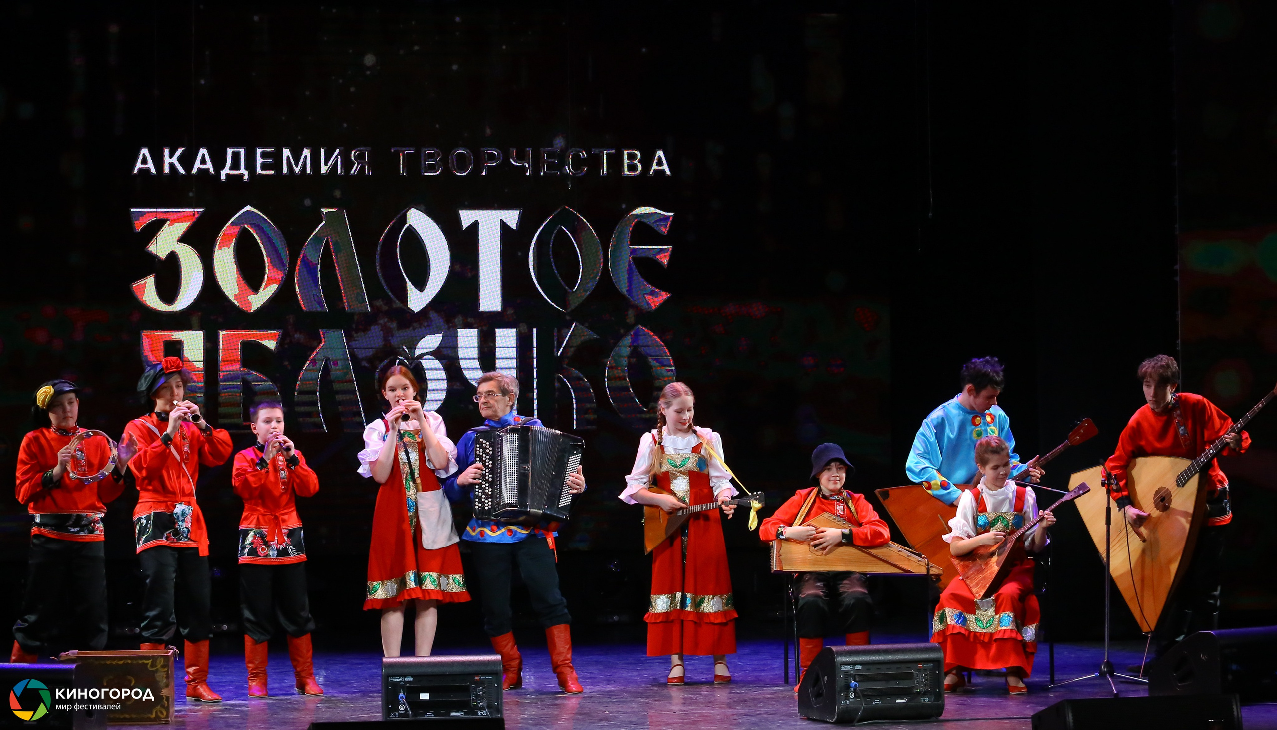 9 марта, конкурс, г. Екатеринбург. Золотое яблочко