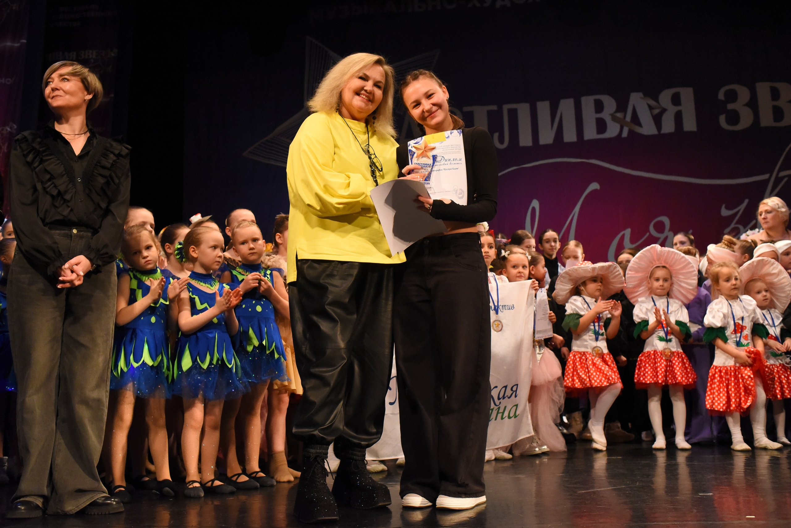 13 декабря, г. Калининград. Золотое яблочко