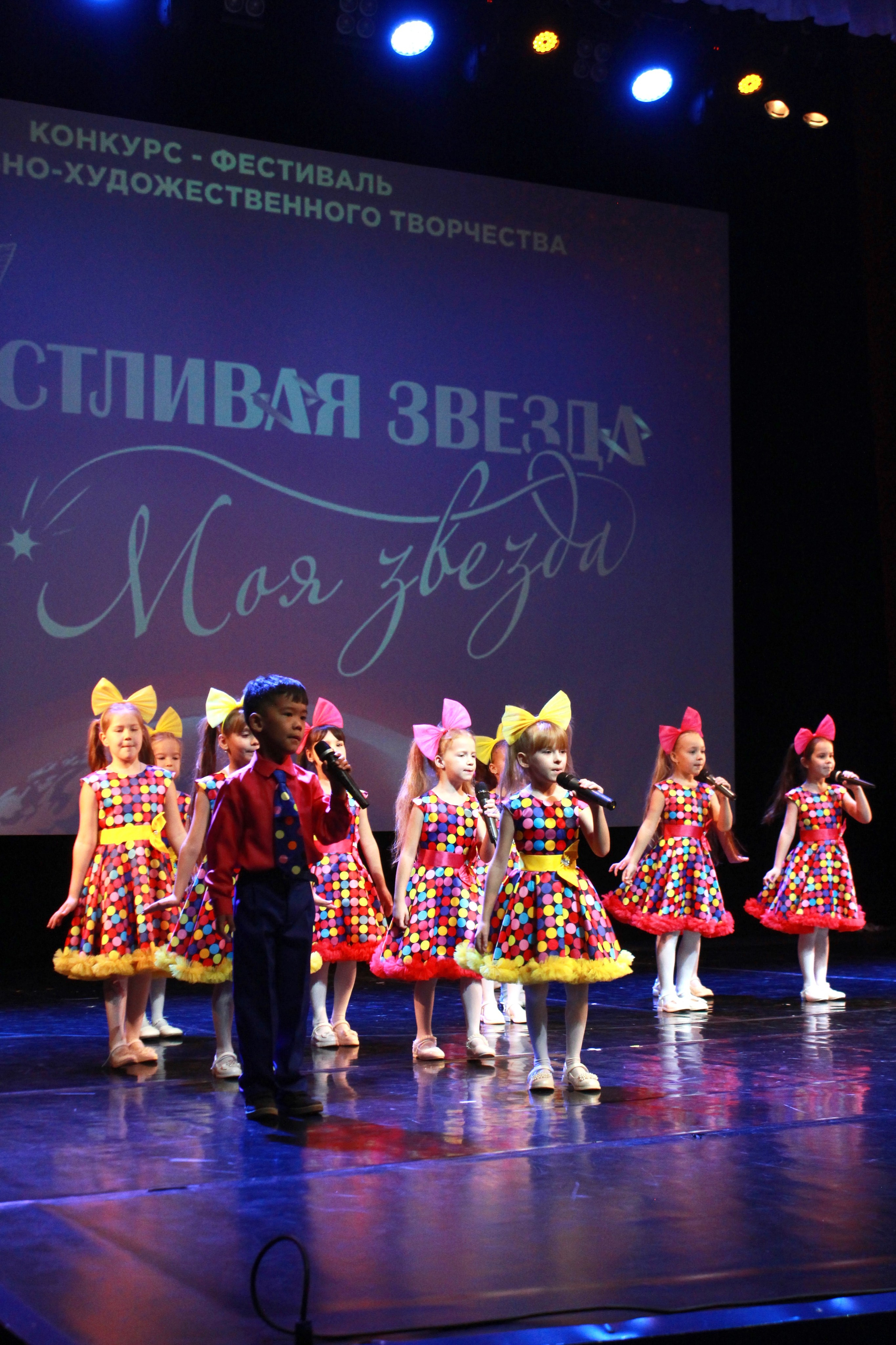 16 ноября, г. Астрахань. Золотое яблочко