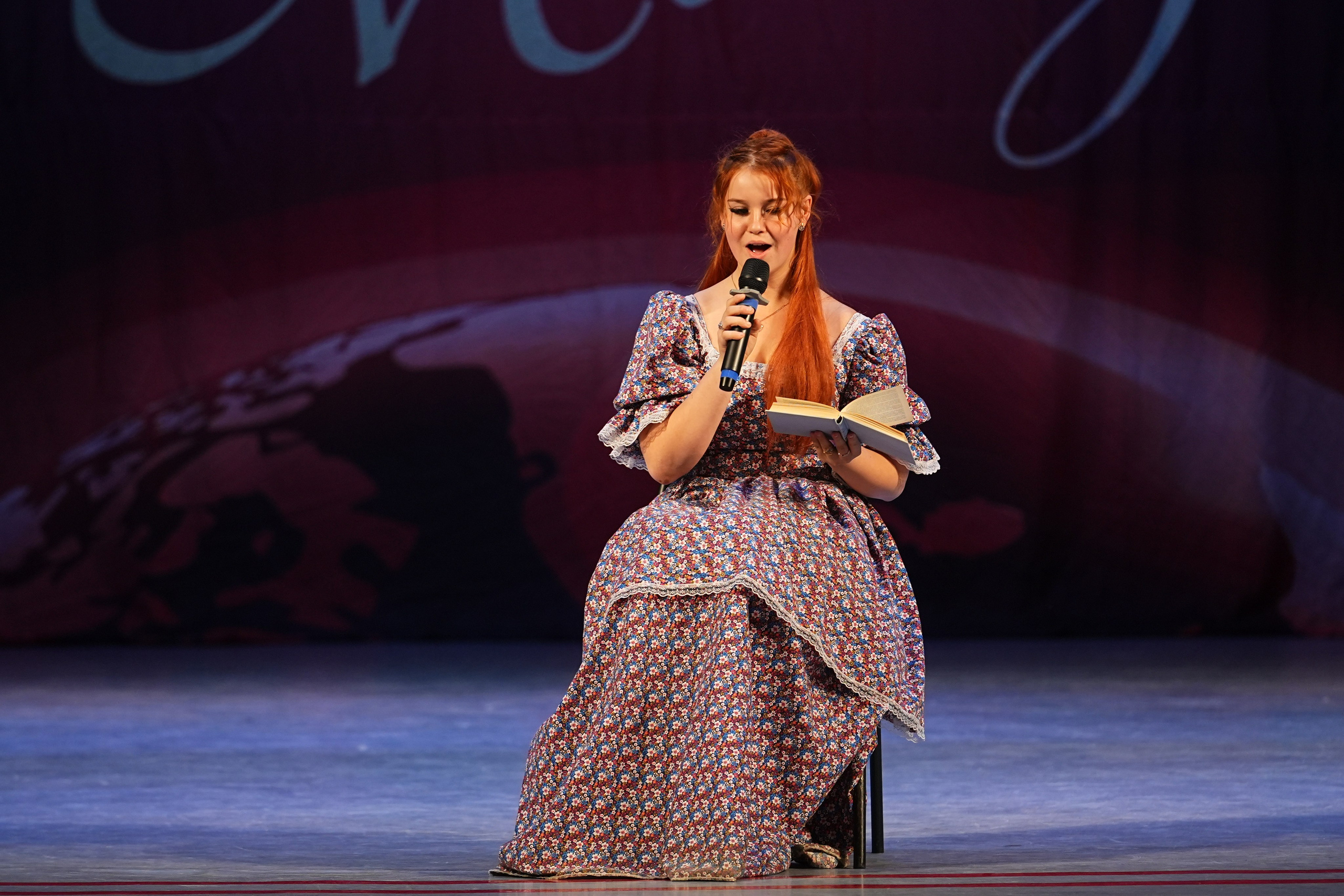 30 ноября, г. Ярославль. Золотое яблочко