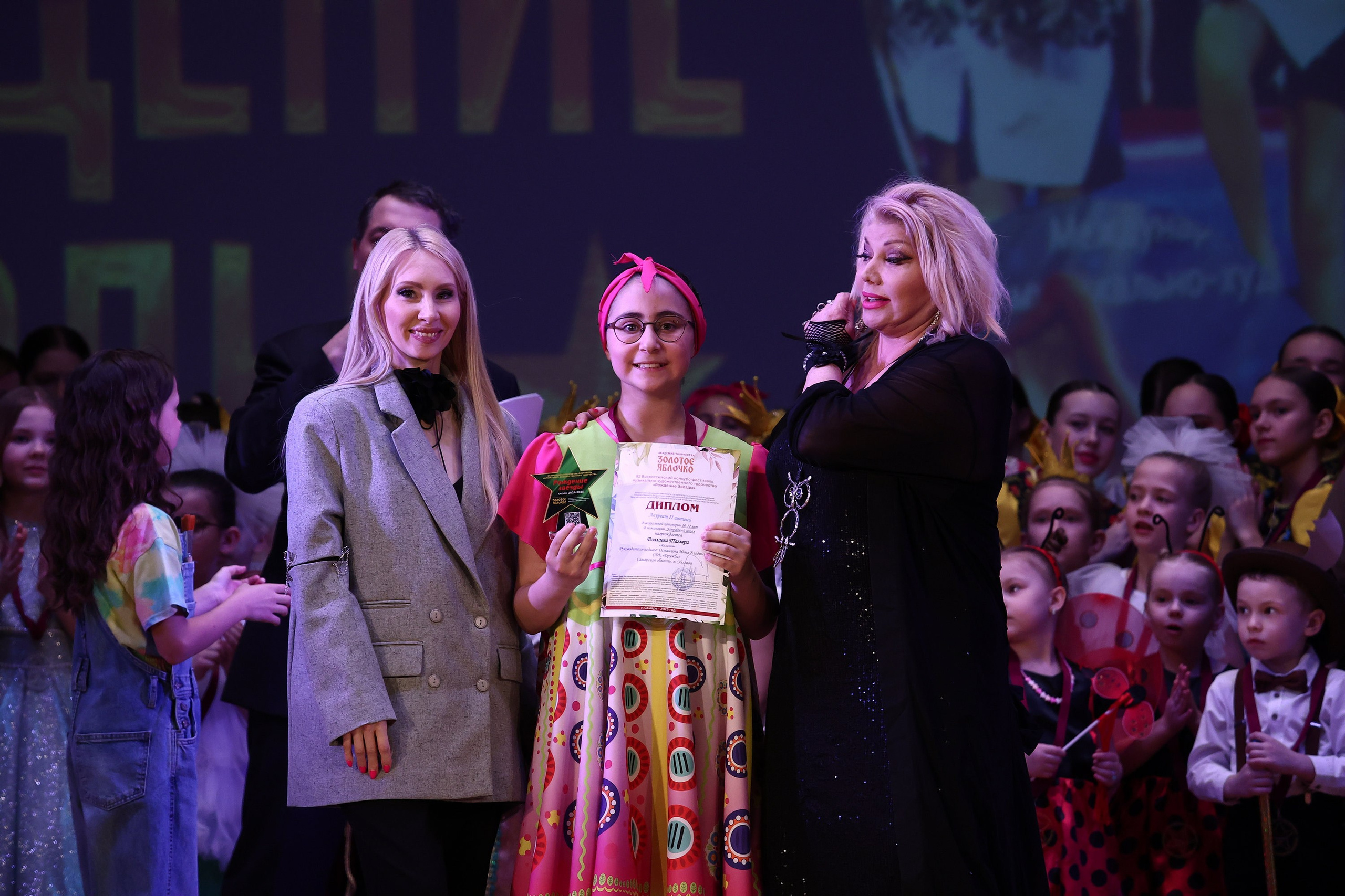 30 марта, г. Самара. Золотое яблочко