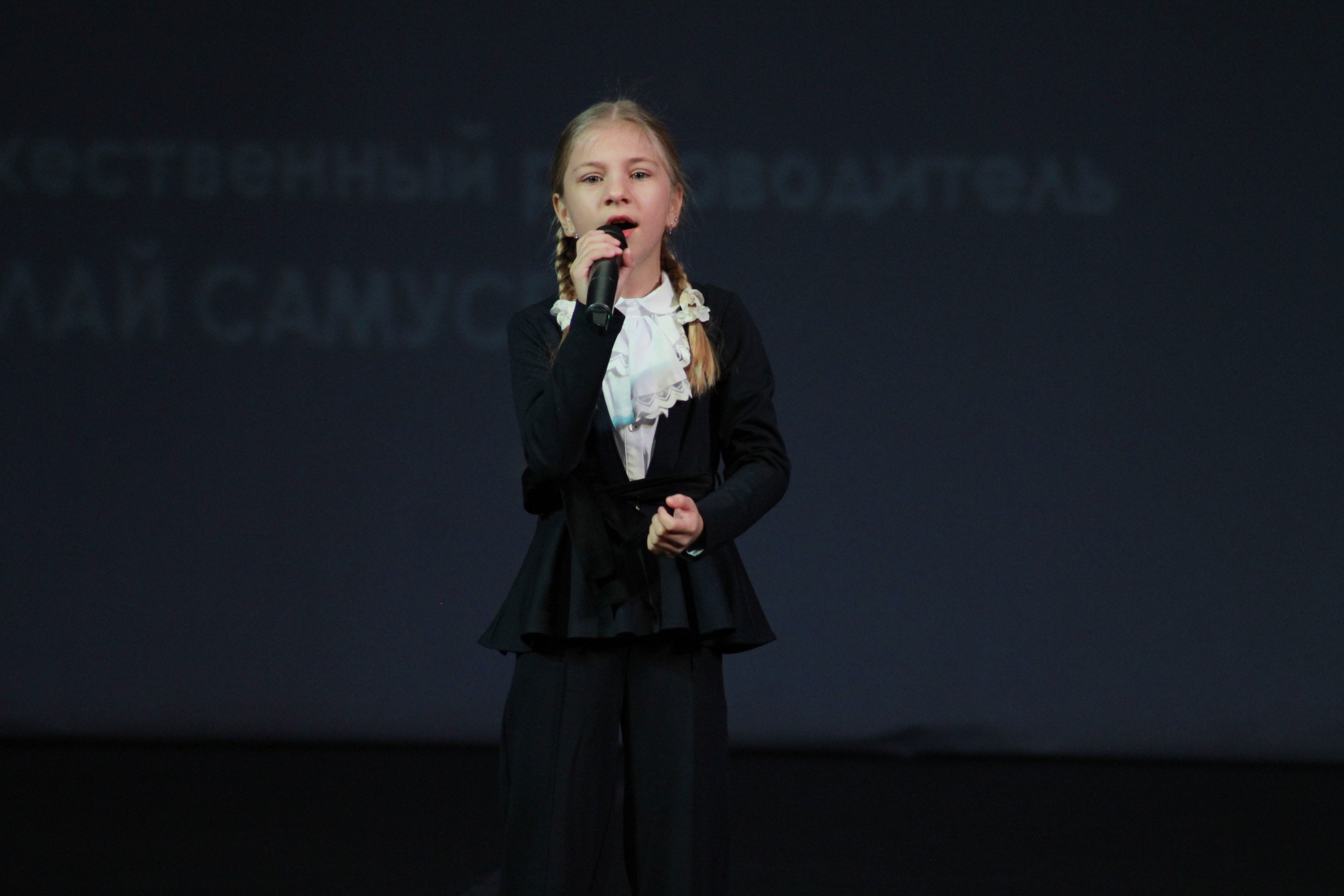 15 декабря, г. Архангельск. Золотое яблочко