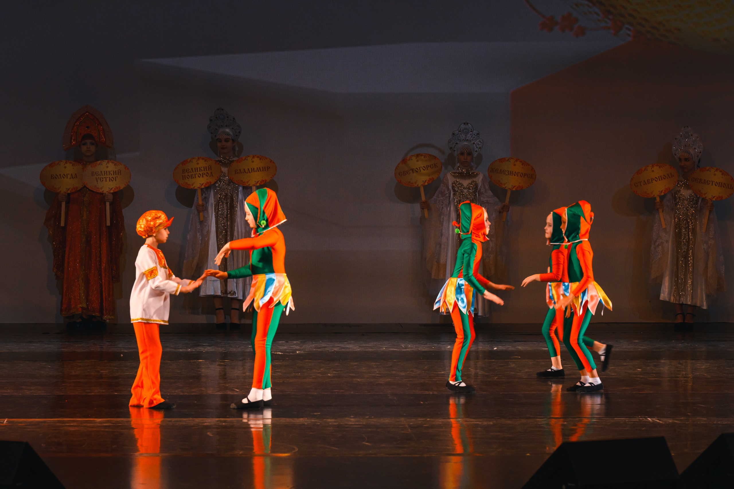 23 апреля, часть 1, БКЗ Октябрьский, г. Санкт-Петербург. Золотое яблочко