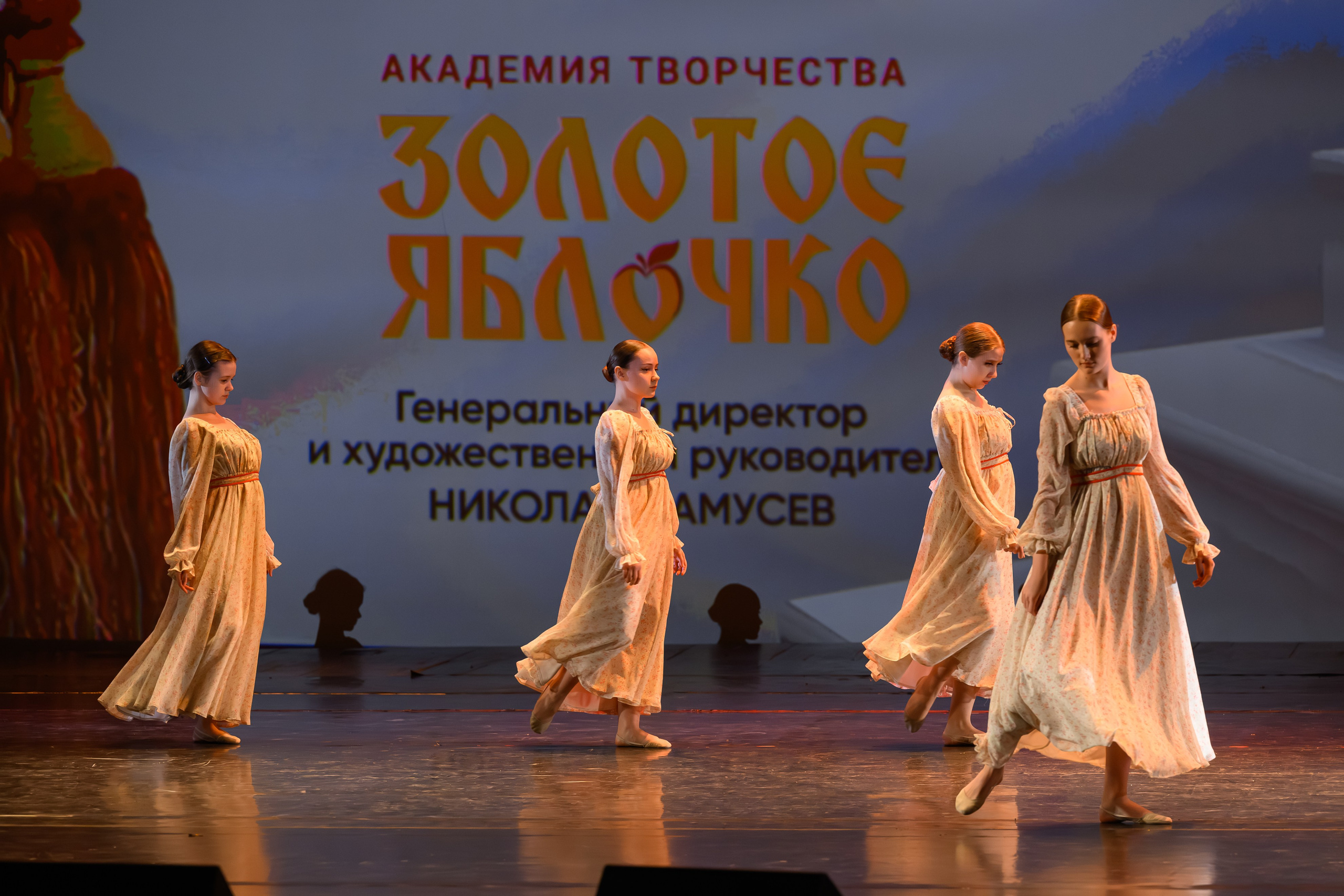 27 апреля, БКЗ Октябрьский, г. Санкт-Петербург. Золотое яблочко