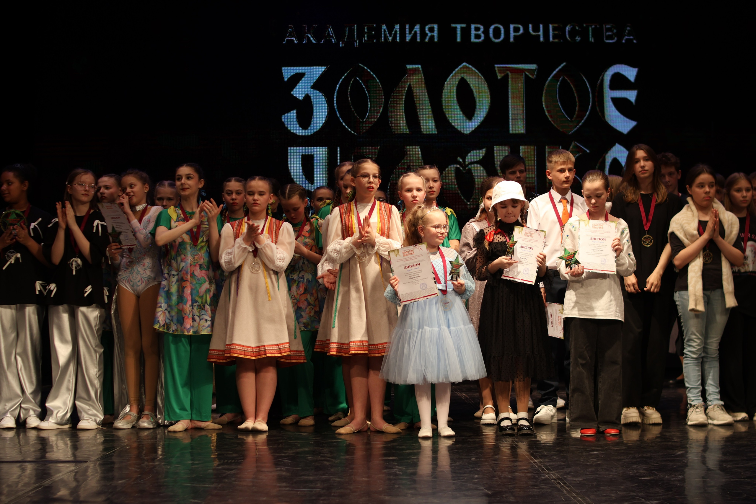 13 апреля, г. Томск. Золотое яблочко