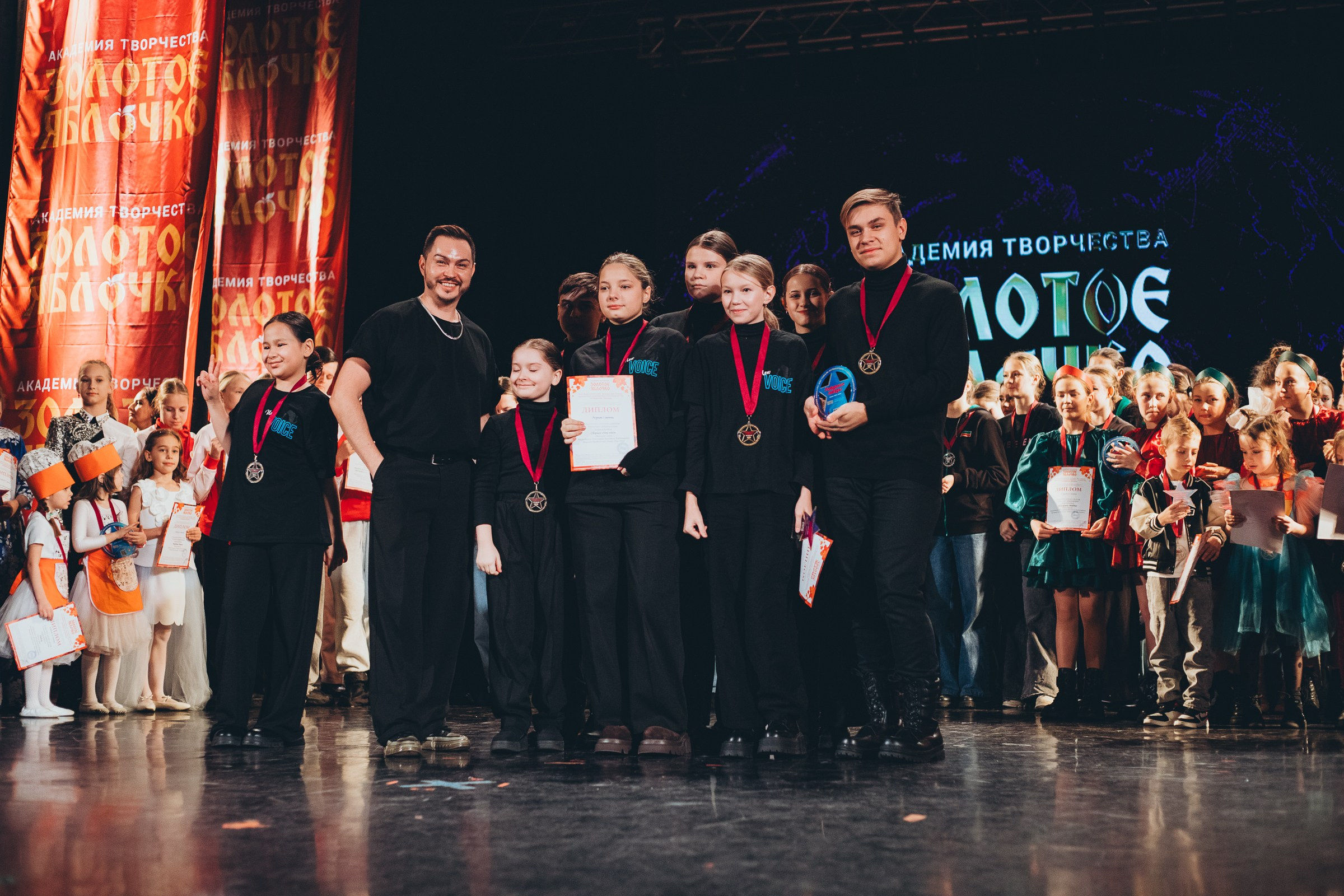 9 ноября, г. Екатеринбург. Золотое яблочко