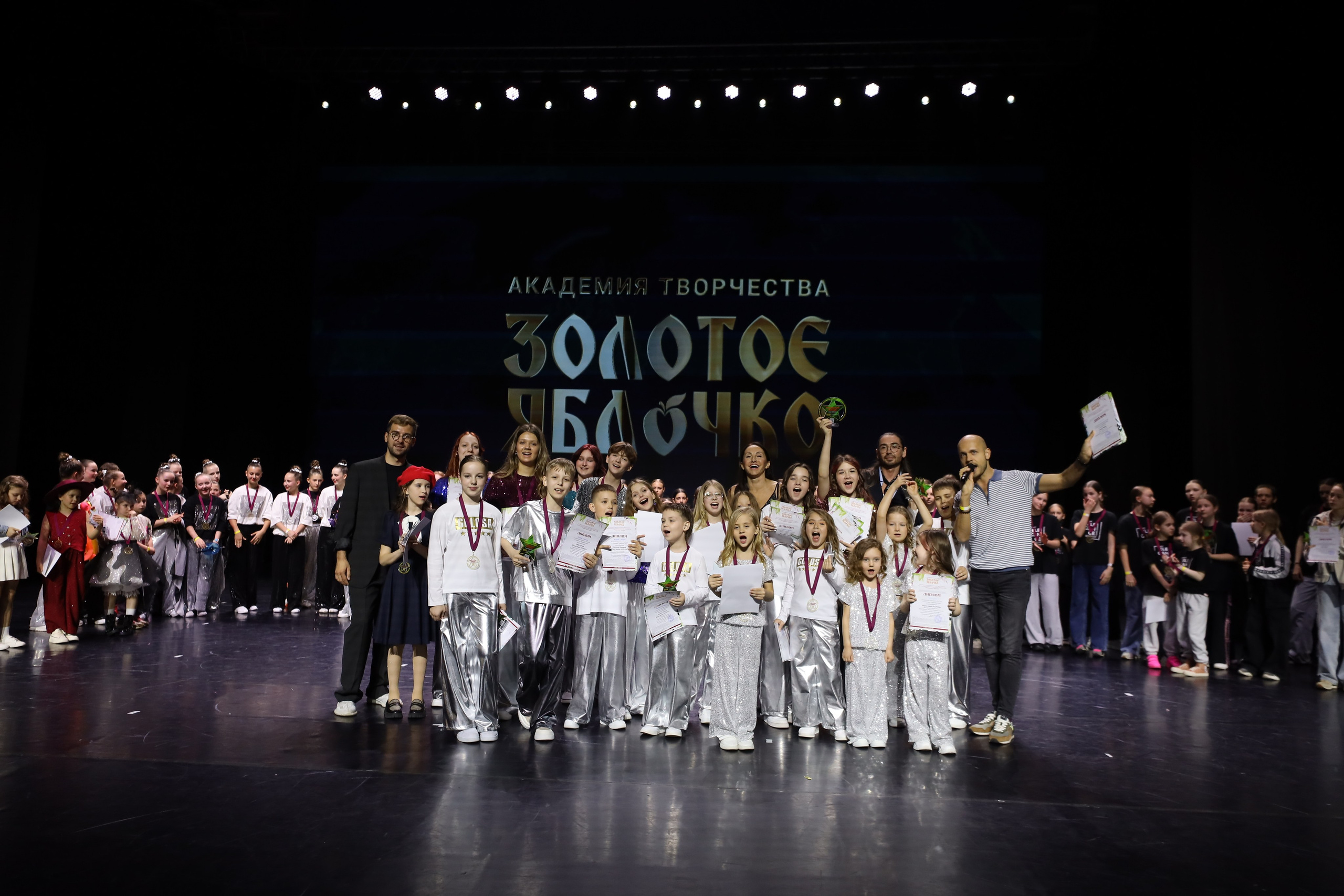 06 апреля, награждения, г. Сочи. Золотое яблочко