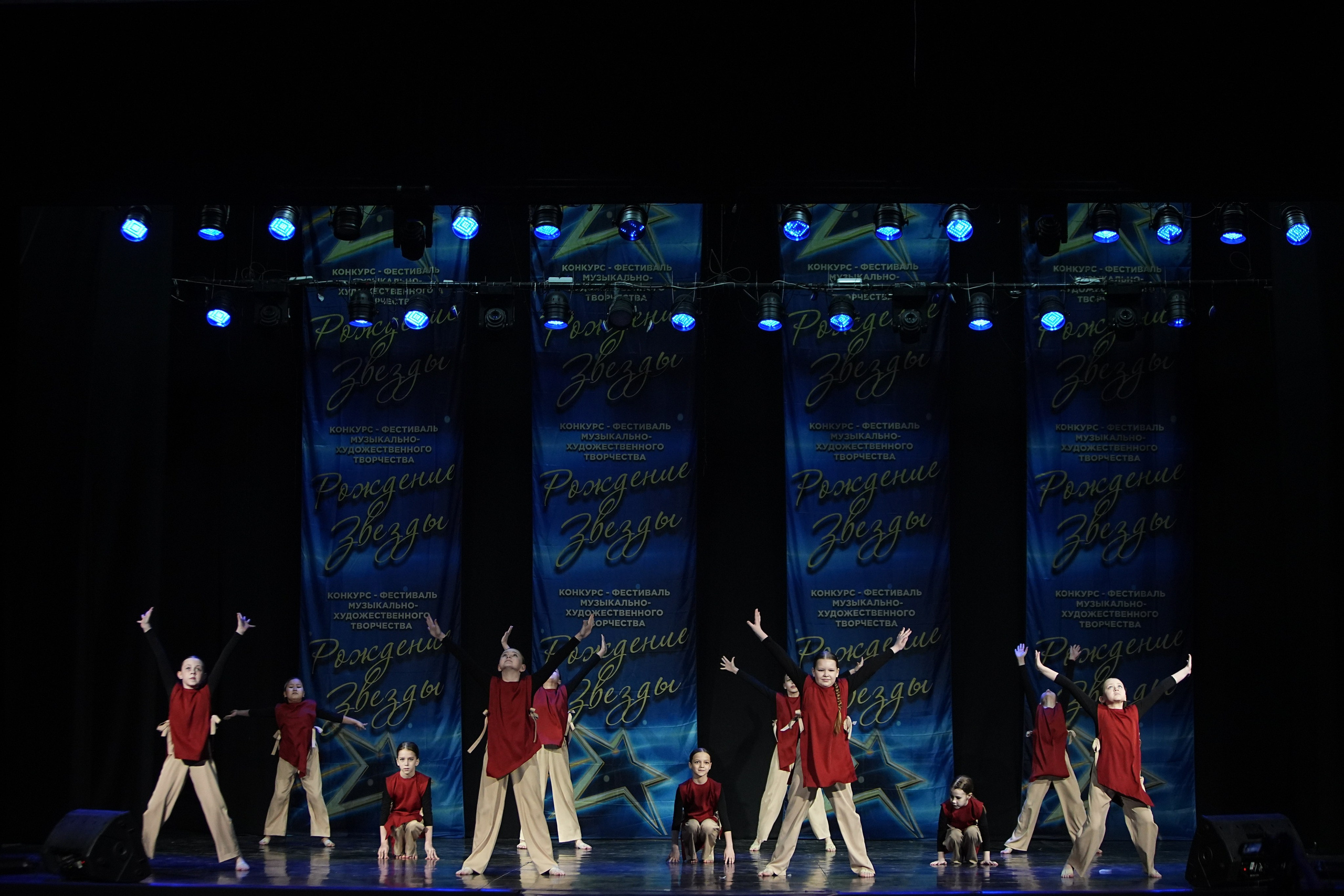 16 марта, г. Кострома. Золотое яблочко