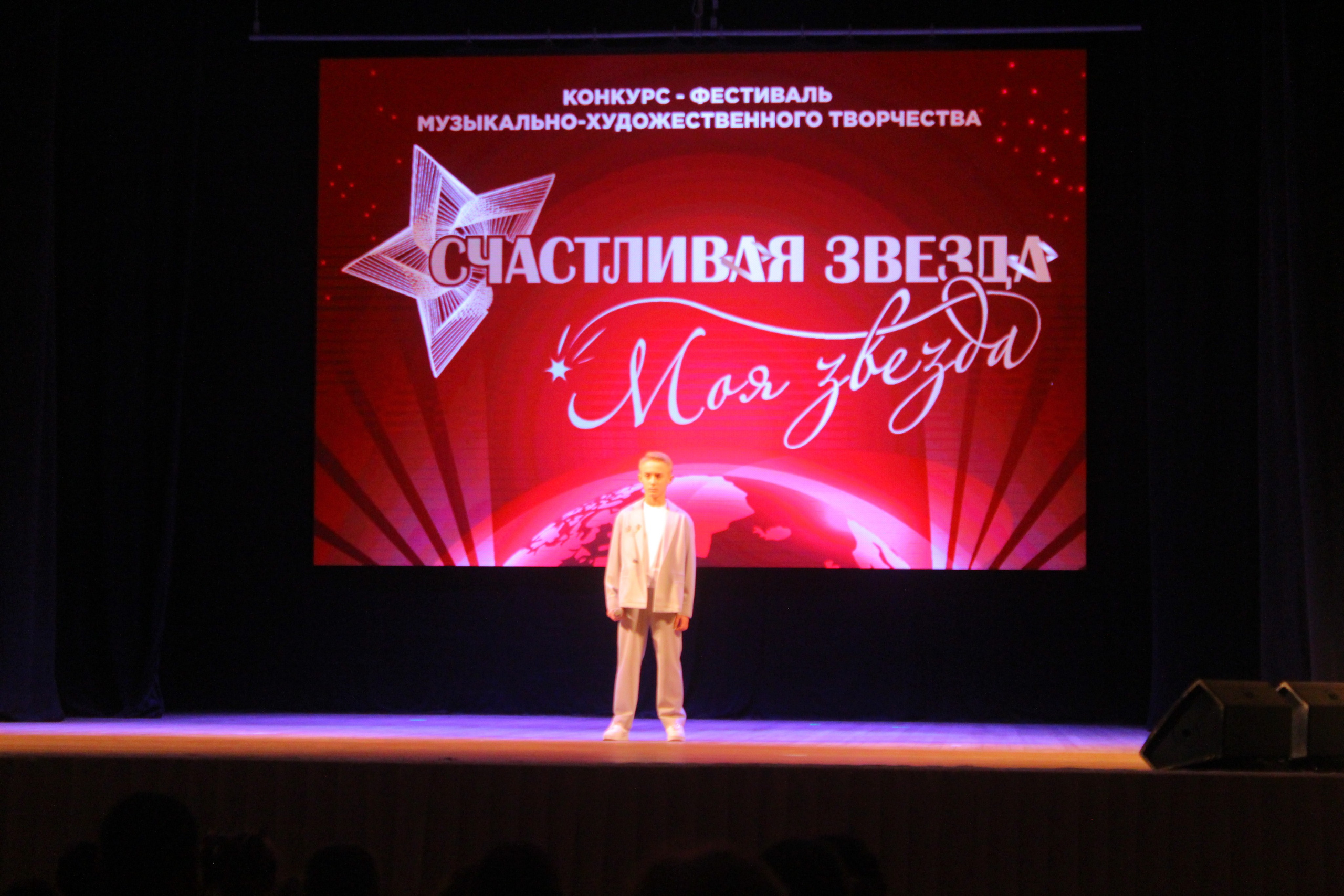 6 декабря, г. Воронеж. Золотое яблочко