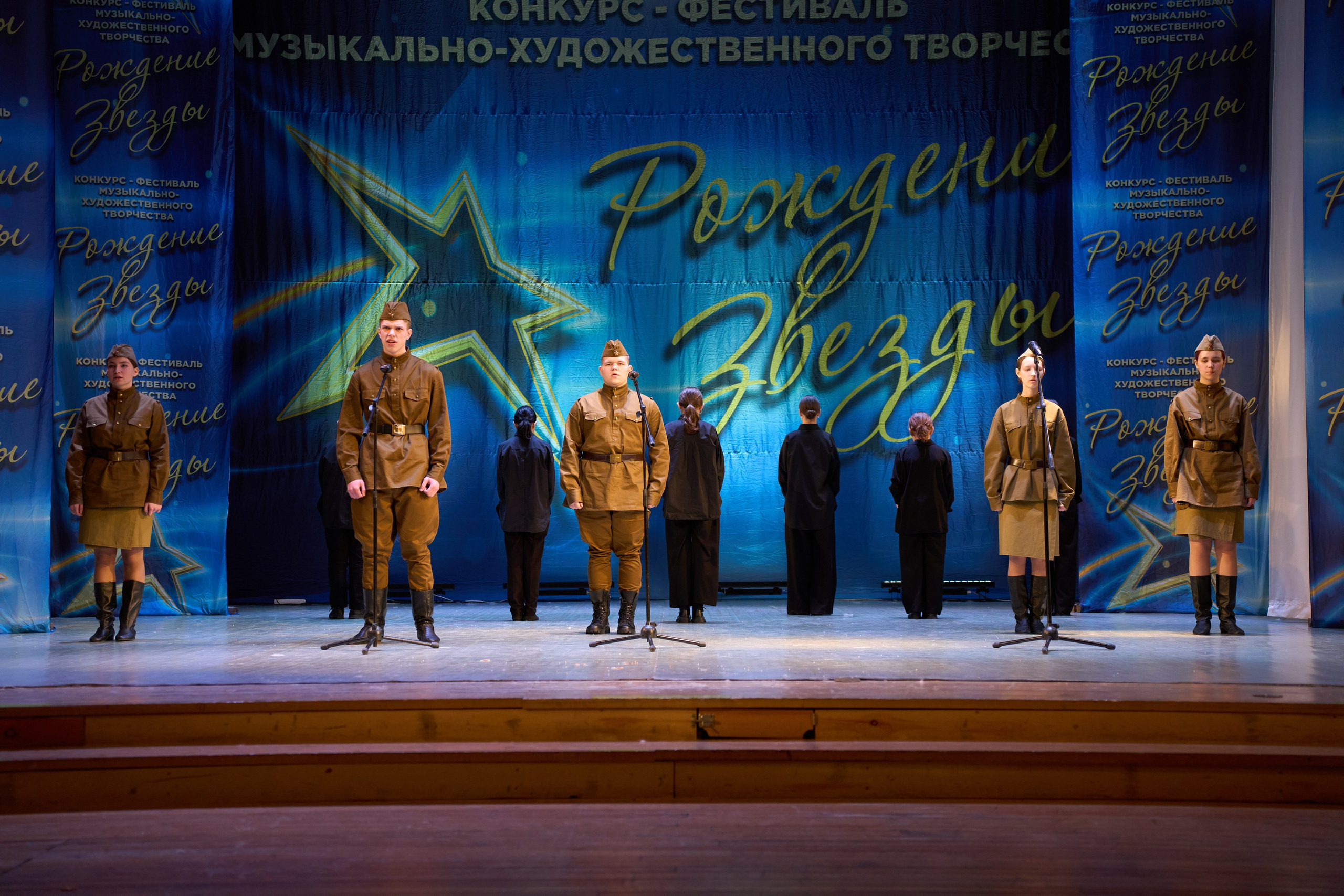 23 марта, г. Якутск. Золотое яблочко