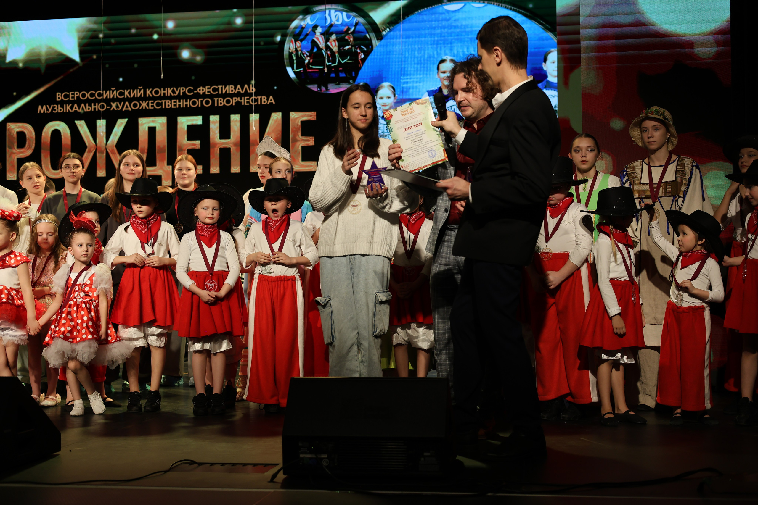 25 января, г. Челябинск. Золотое яблочко