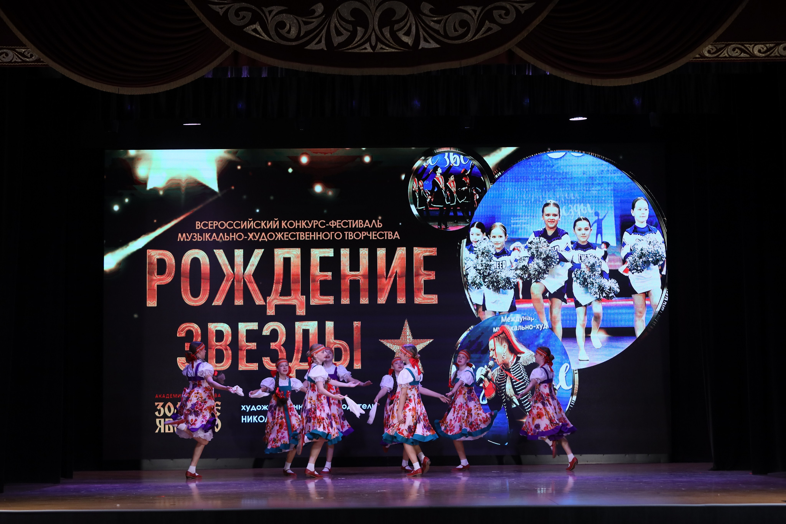 4 ноября, блок 1, видео, номера 14-29, г. Краснодар. Золотое яблочко