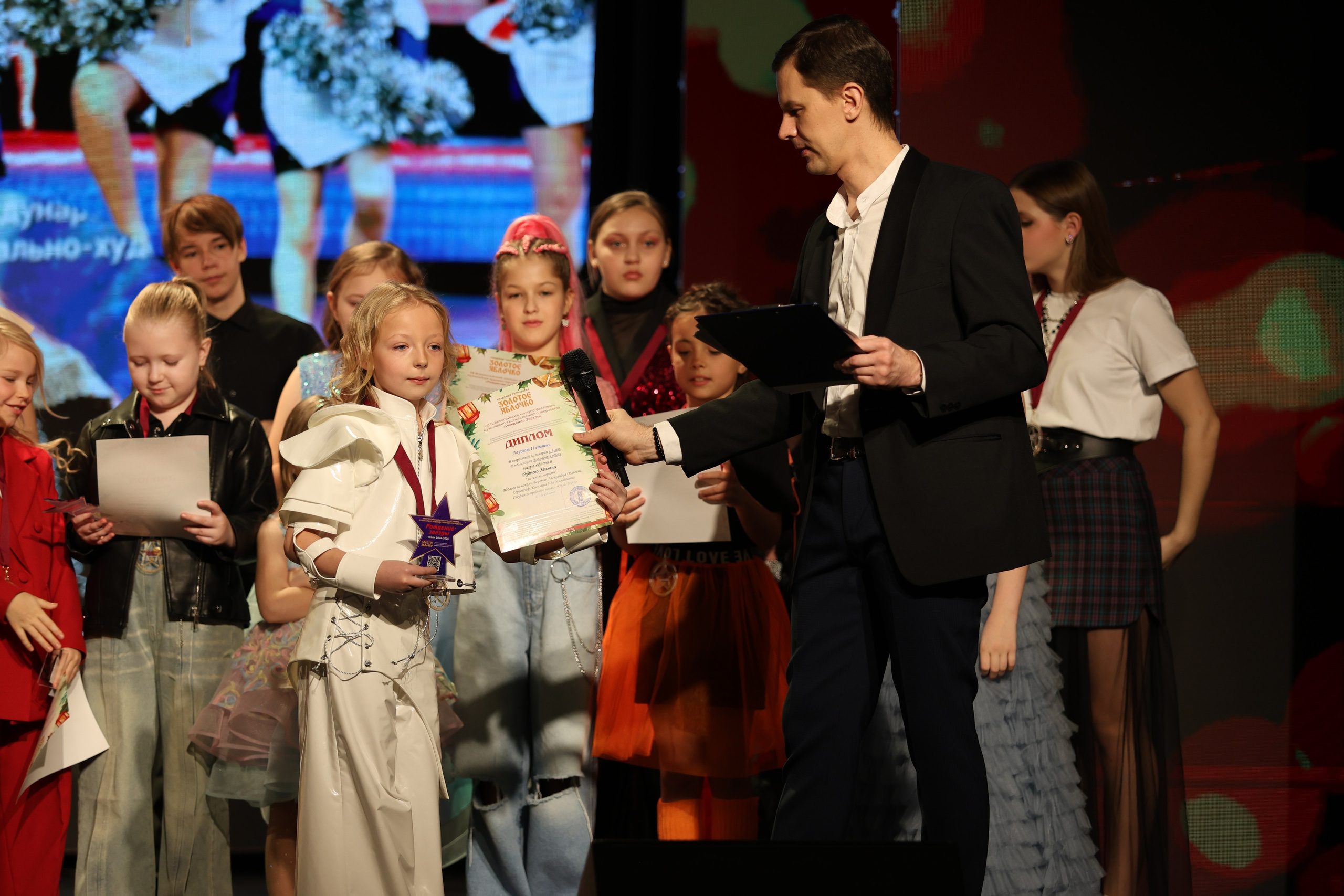 25 января, г. Челябинск. Золотое яблочко