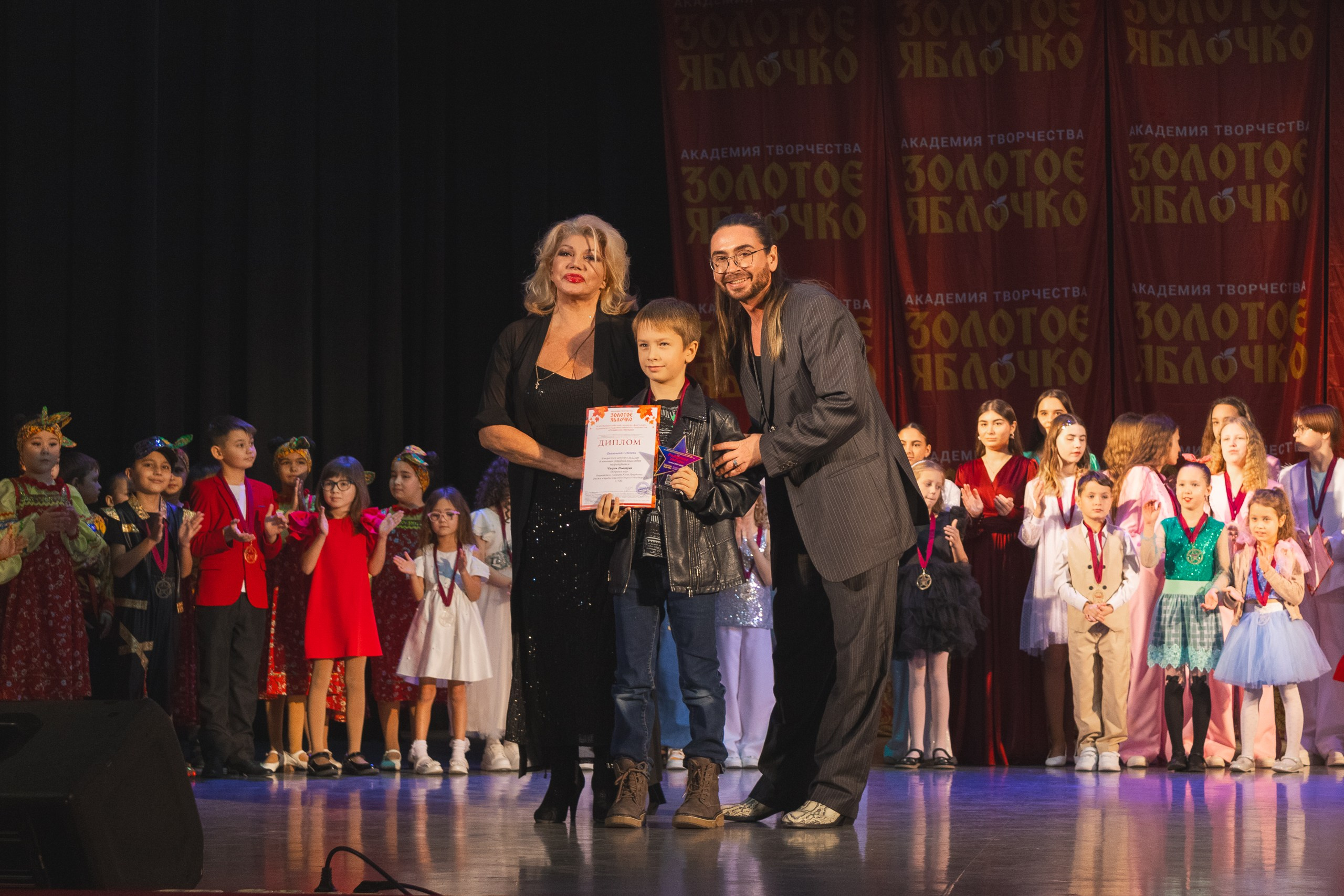 16 ноября, г. Уфа. Золотое яблочко