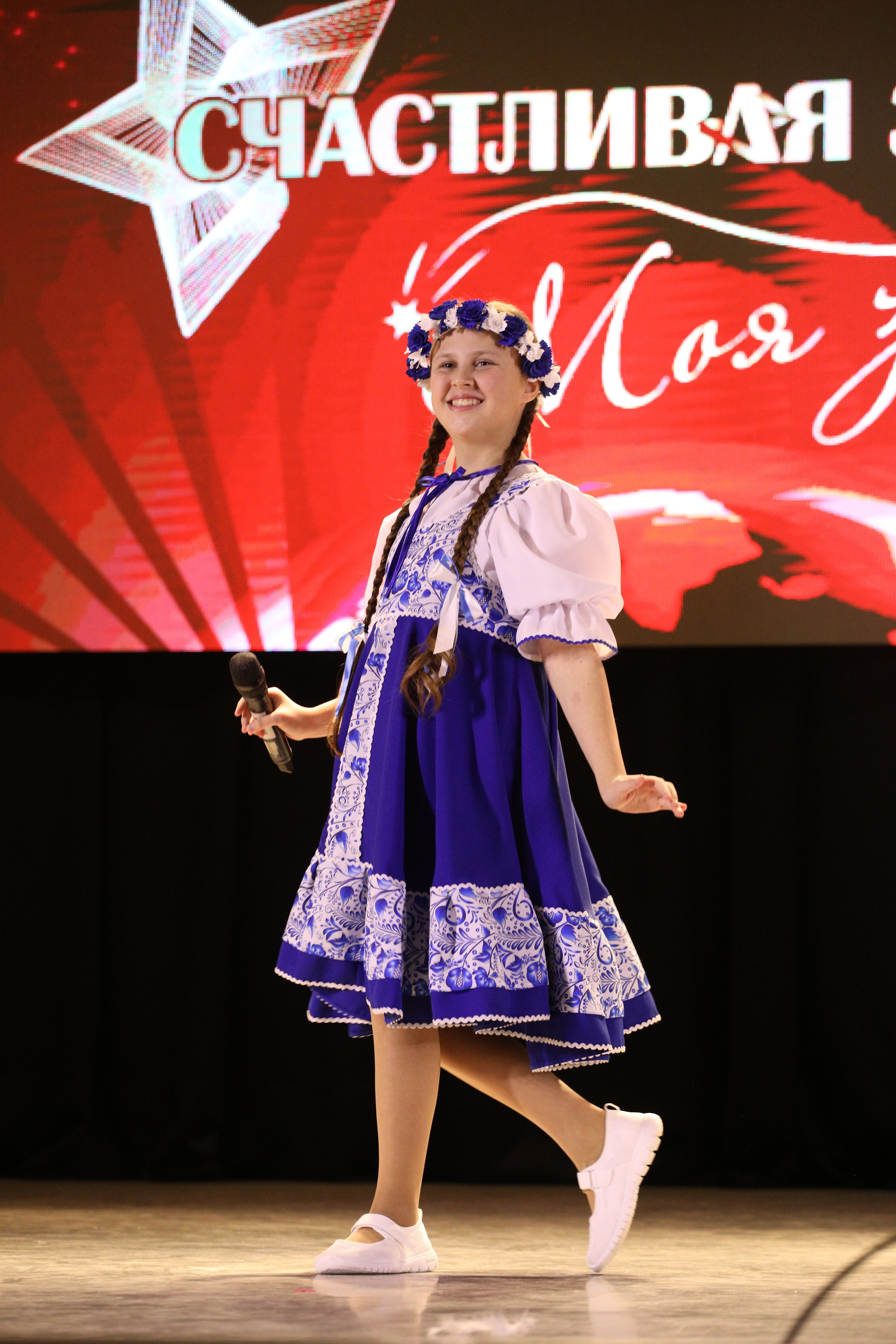 23 ноября, г. Новосибирск. Золотое яблочко