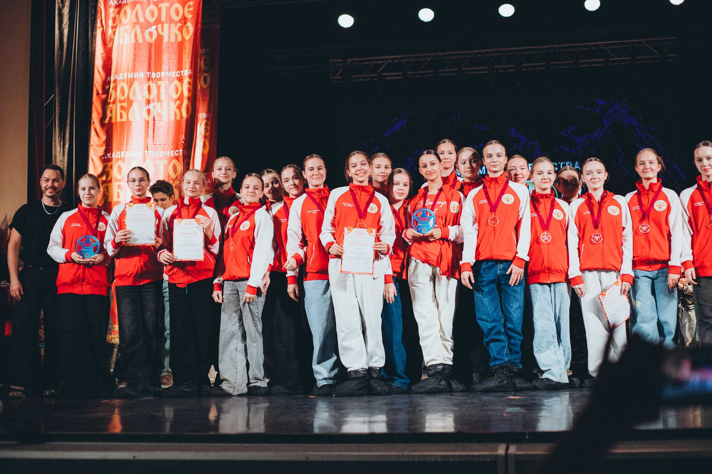 9 ноября, г. Екатеринбург. Золотое яблочко