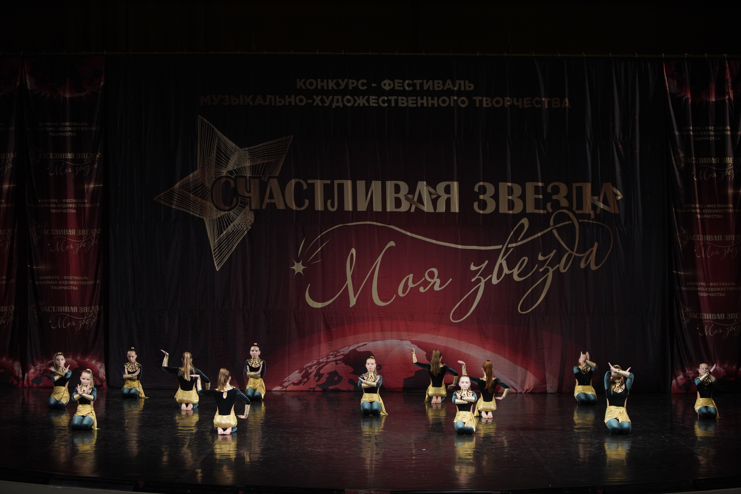 29 ноября, блок 2, г. Санкт-Петербург. Золотое яблочко