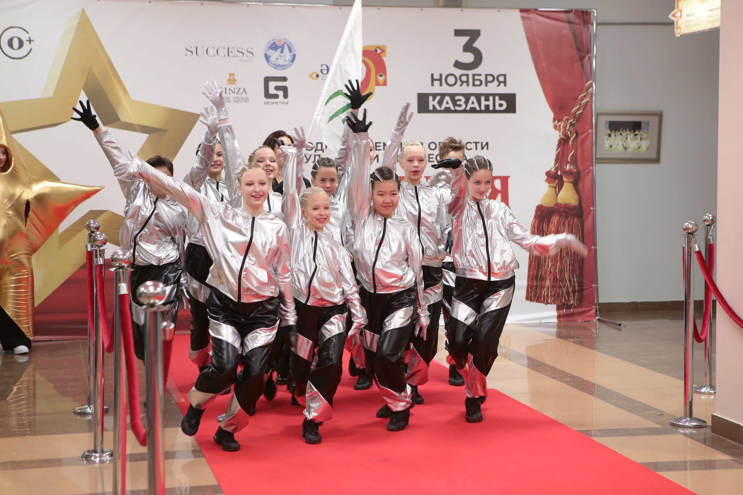 3 ноября, г. Казань. Золотое яблочко