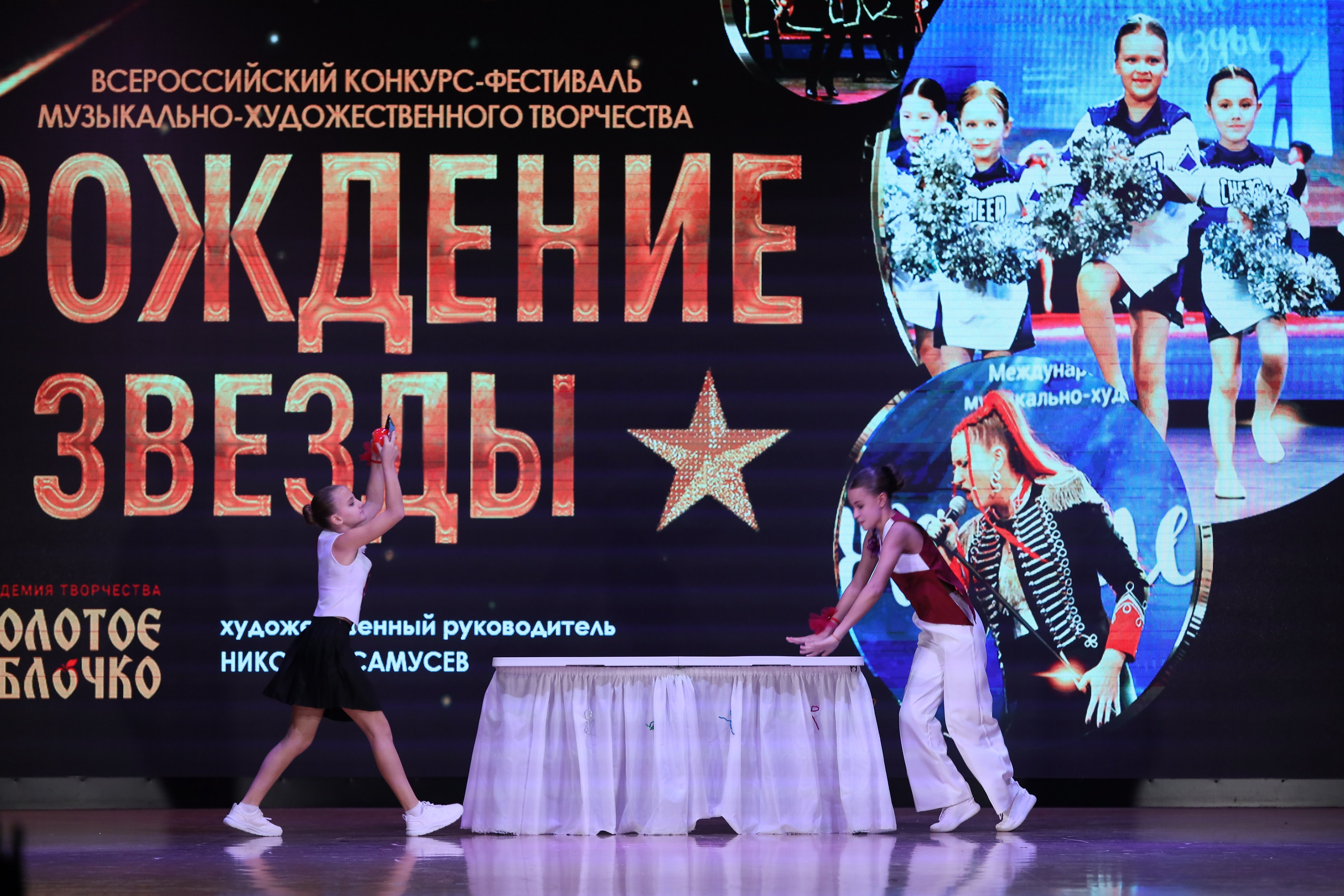 4 ноября, блок 1, видео, номера 1-13, г. Краснодар. Золотое яблочко