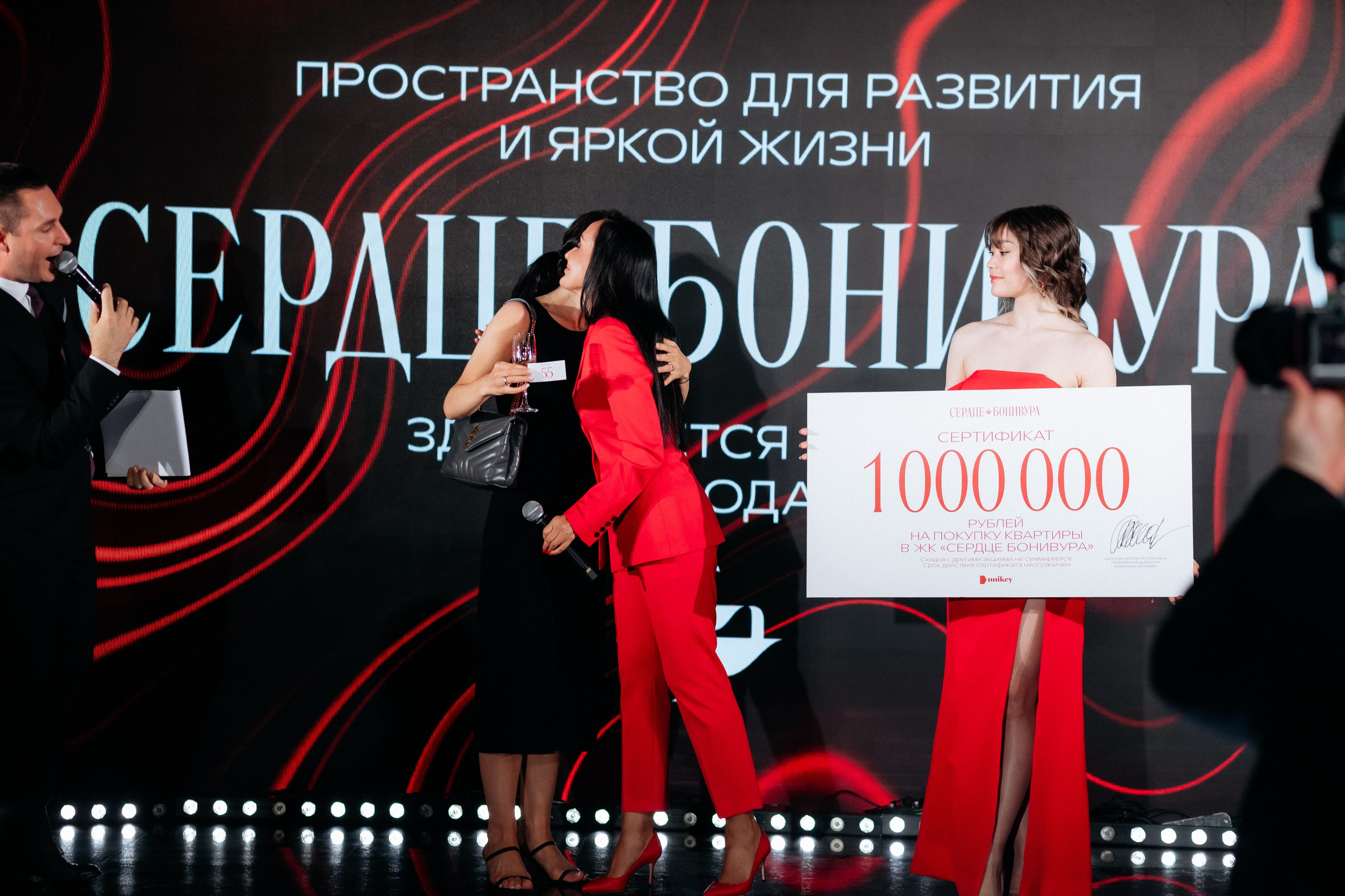 UNIKEY — СЕРДЦЕ БОНИВУРА. СВОИ. ФОТООТЧЕТЫ-СОБЫТИЯ-МЕСТА