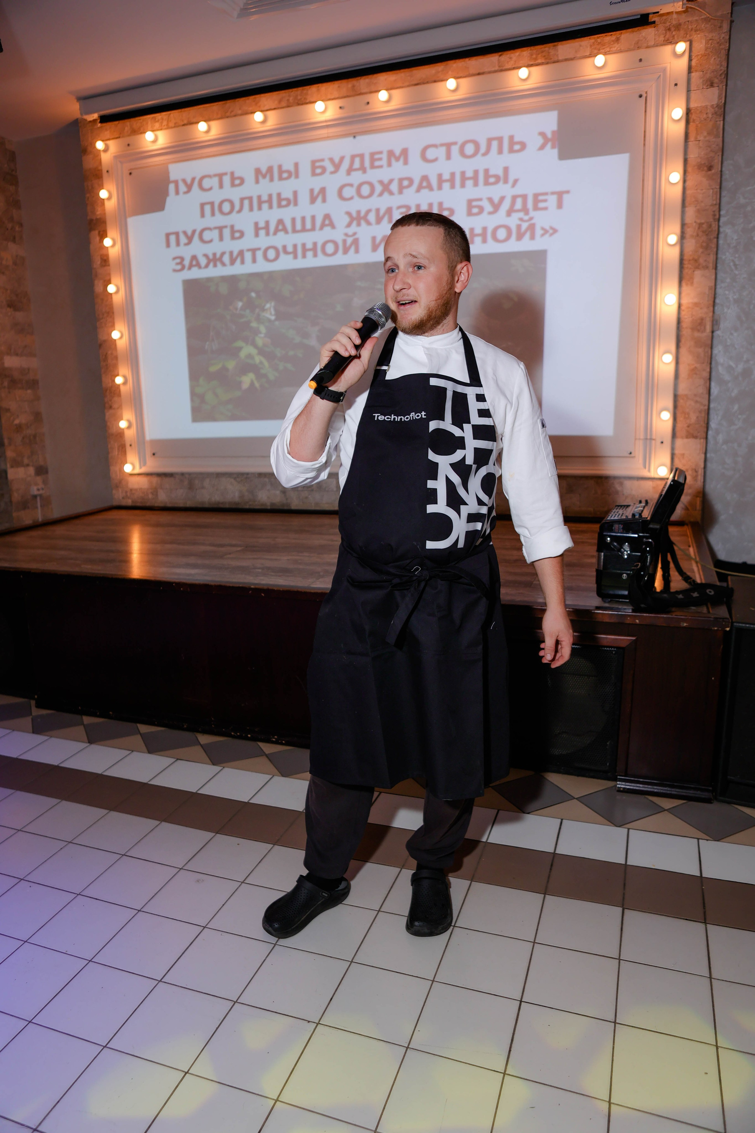 03.11.2023 Грузински Гастроужин. Бренд — шеф Дмитрий Макаркин