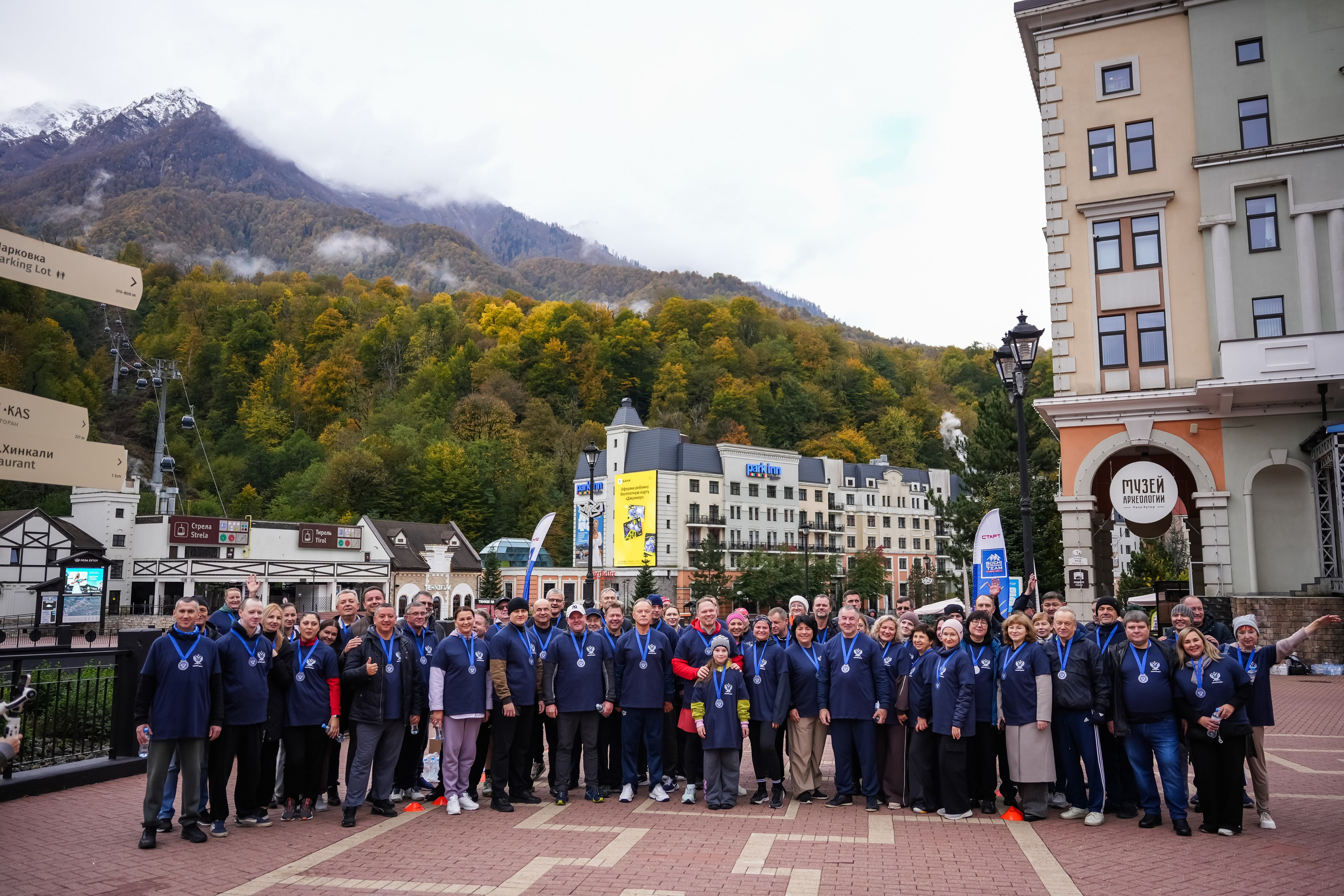 Роскомнадзор | Radisson Rosa Khutor. Репортажный фотограф | Роза Хутор Красная Поляна Сочи Сириус