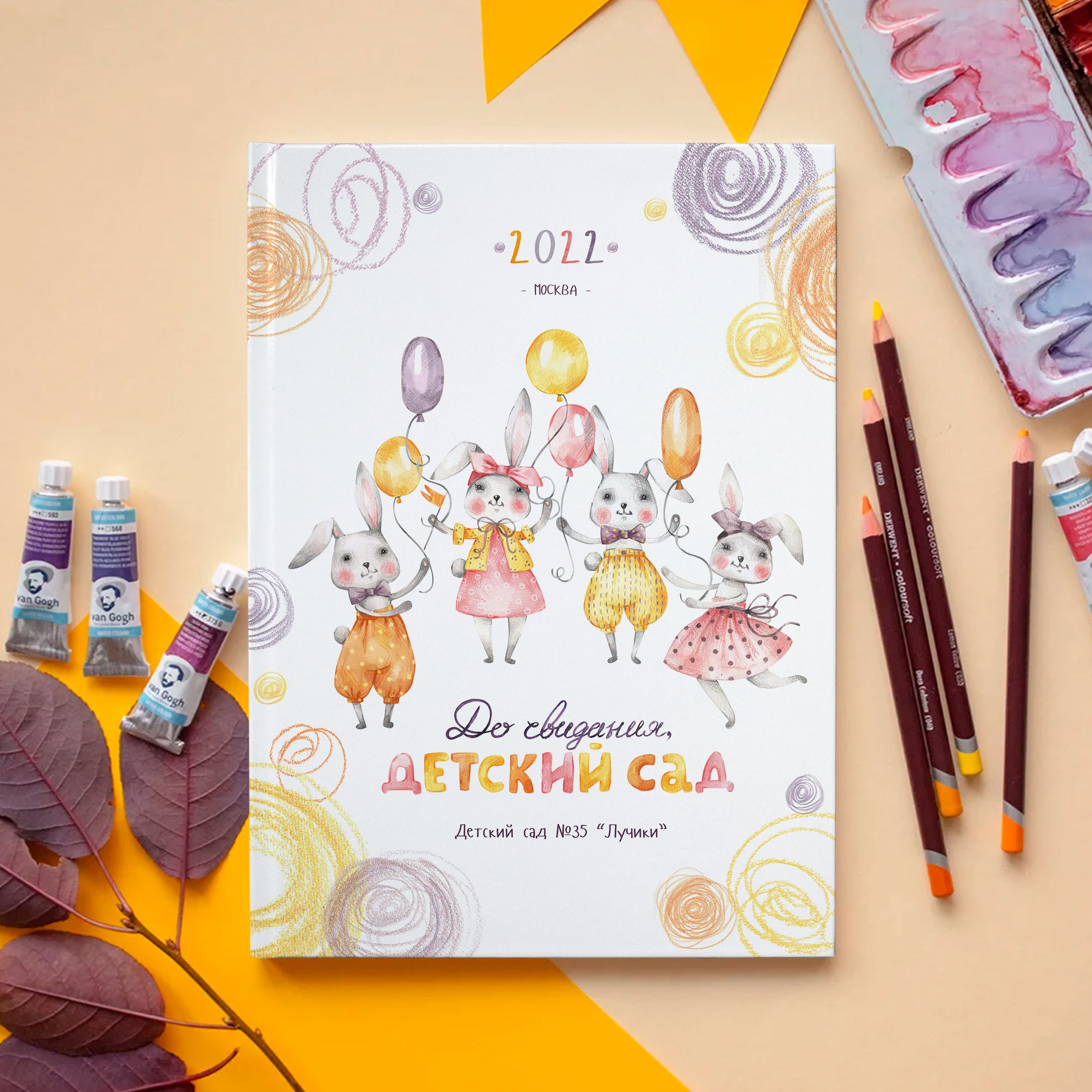 Дизайны фотокниг для детского сада. REPEYBOOK | Выпускные альбомы для детского сада и класса