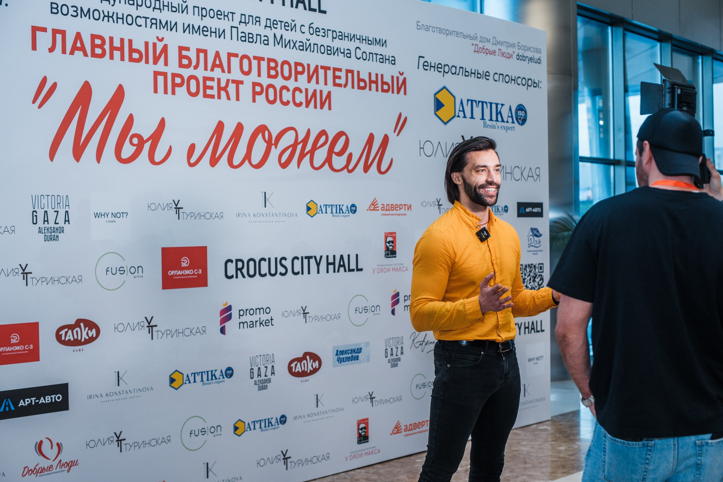 Благотворительный концерт «Добрые Люди», Москва • Апрель 2023. Фотограф Элина Брусенцева