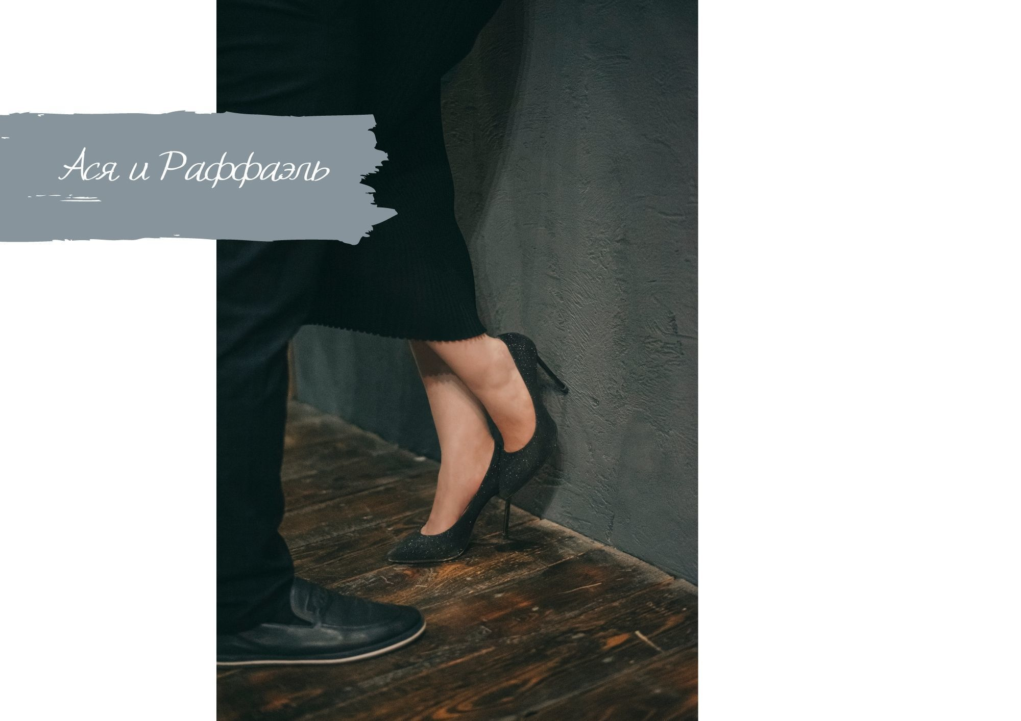 Семейная фотосъемка Димы и Вики. Фотограф в Краснодаре Зеленкина Дарья