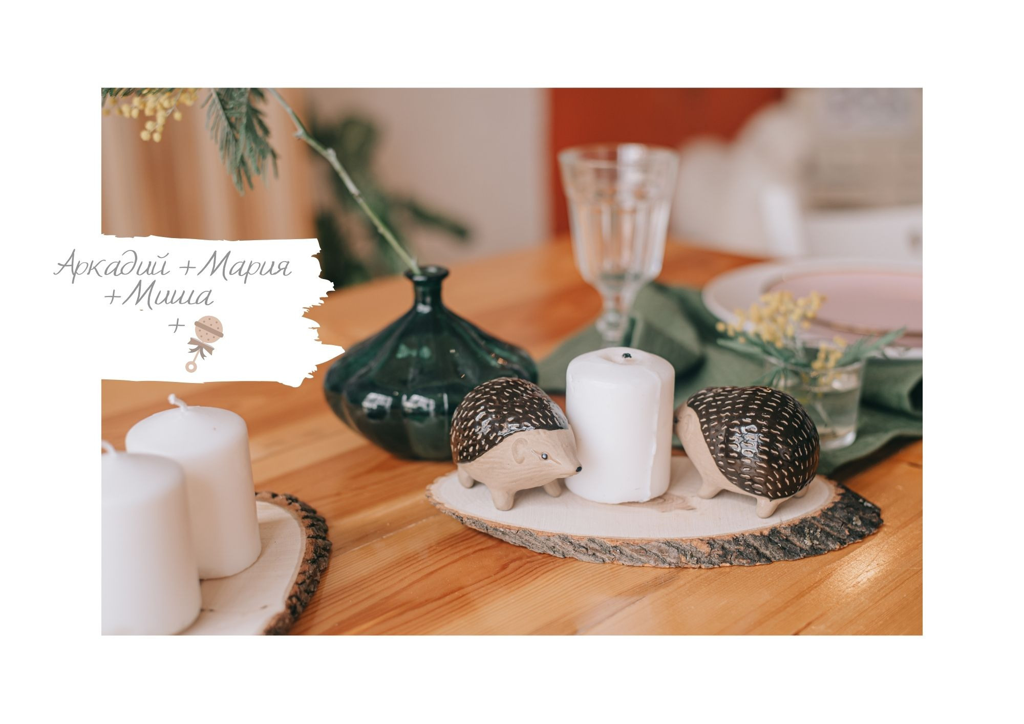 Семейная фотосъемка Димы и Вики. Фотограф в Краснодаре Зеленкина Дарья