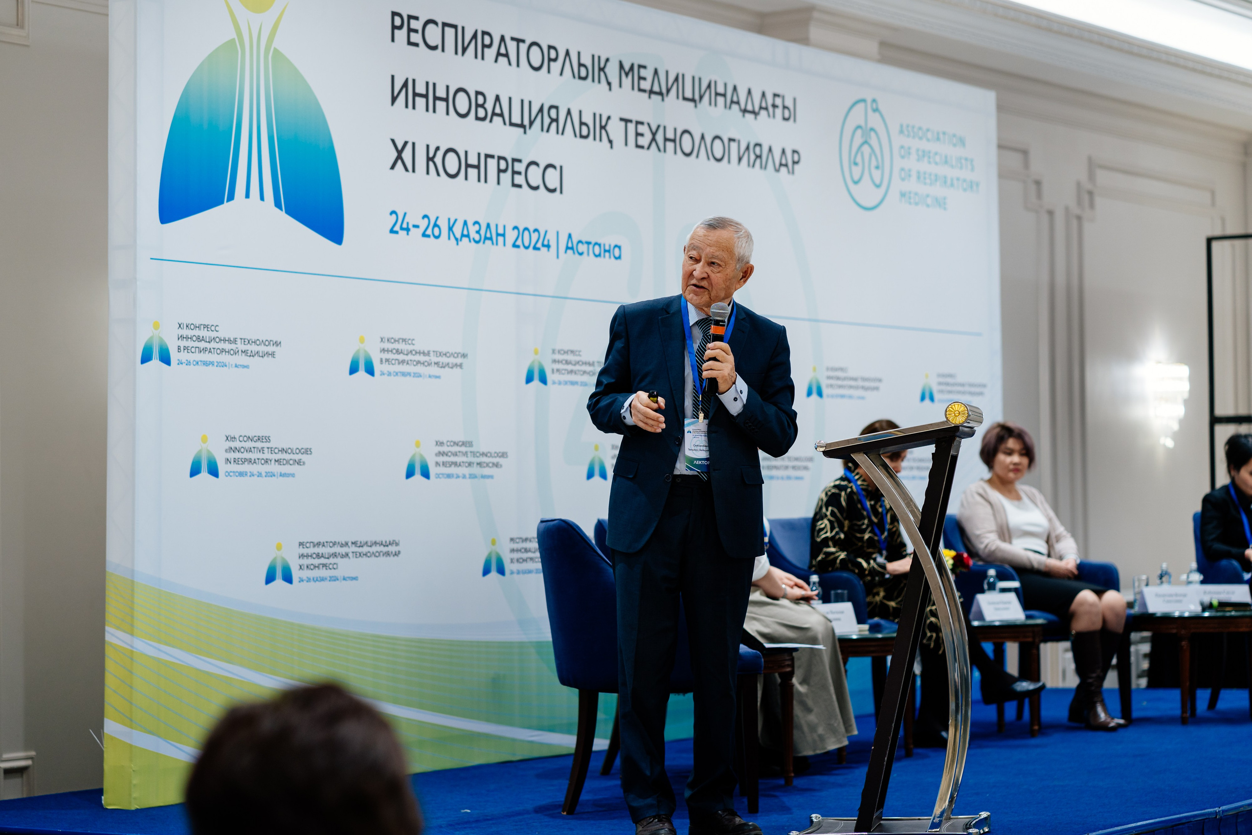 Медицинская конференция. Репортажный фотограф в Астане — Диана Калтаева, портретный фотограф