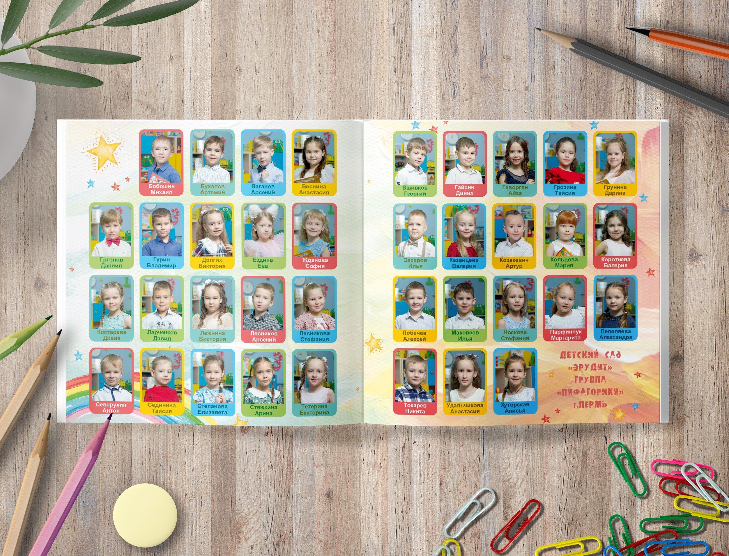 Альбом Оптимальный. Выпускные альбомы в школах и детских садах